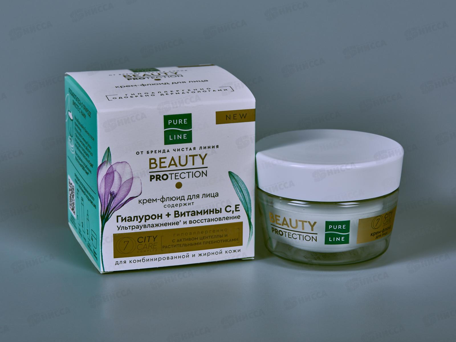 Концерн Калина Чистая Линия PL Крем-флюид для лица 45мл *12