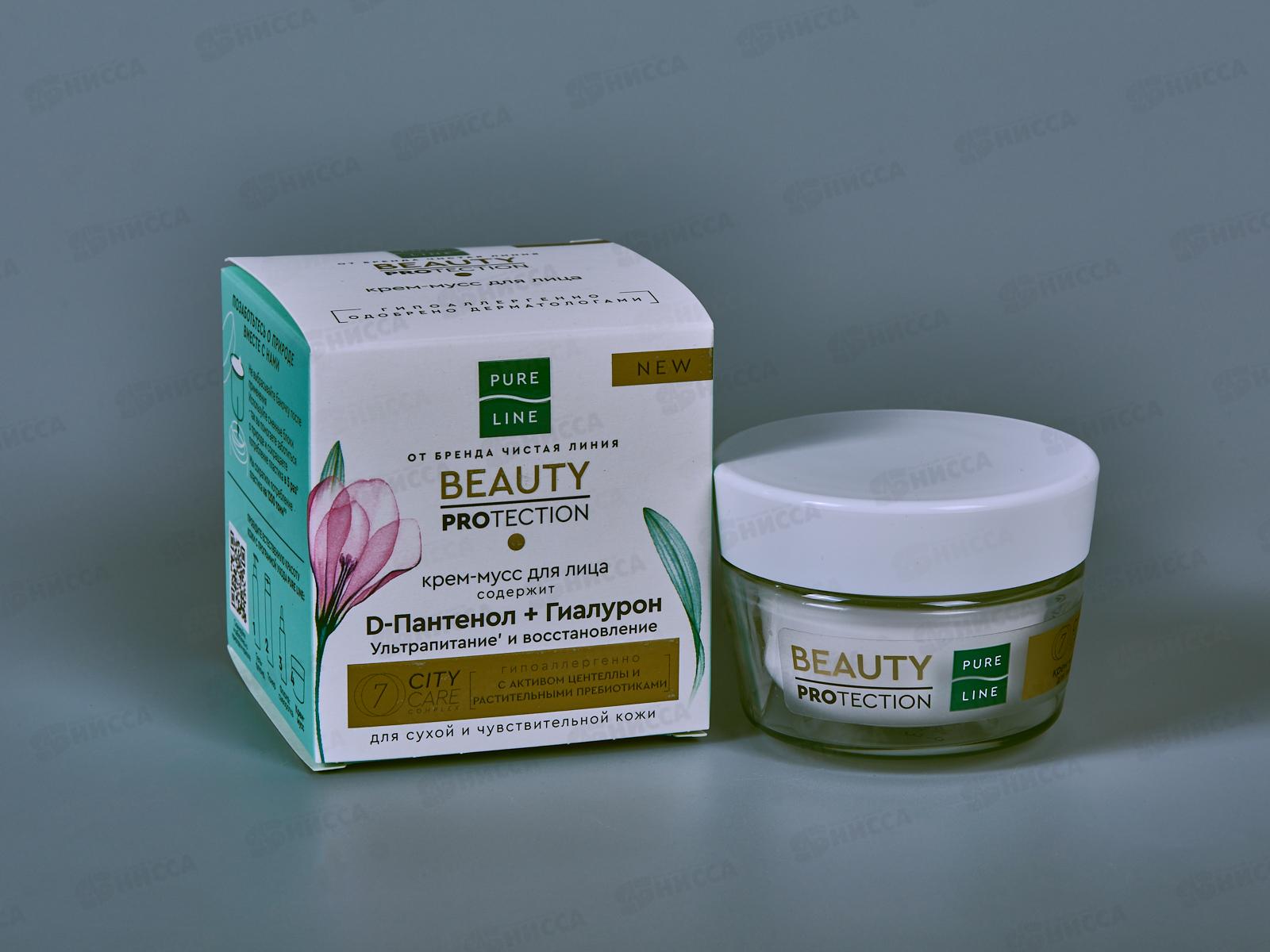 Концерн Калина Чистая Линия PL Крем мусс для лица 45мл *12