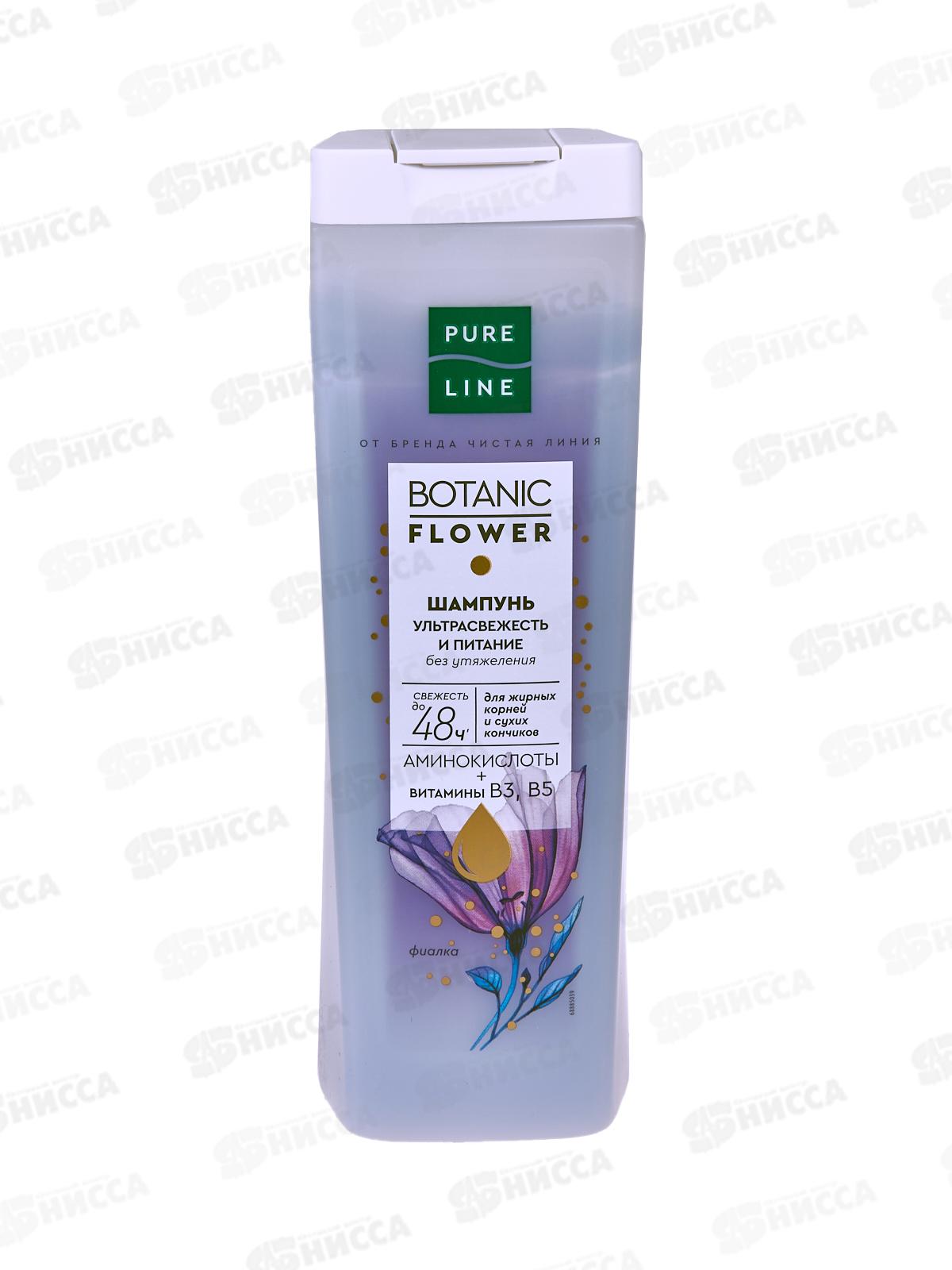 Концерн Калина Чистая Линия PL Шампунь Ультрасвежесть 400мл *12