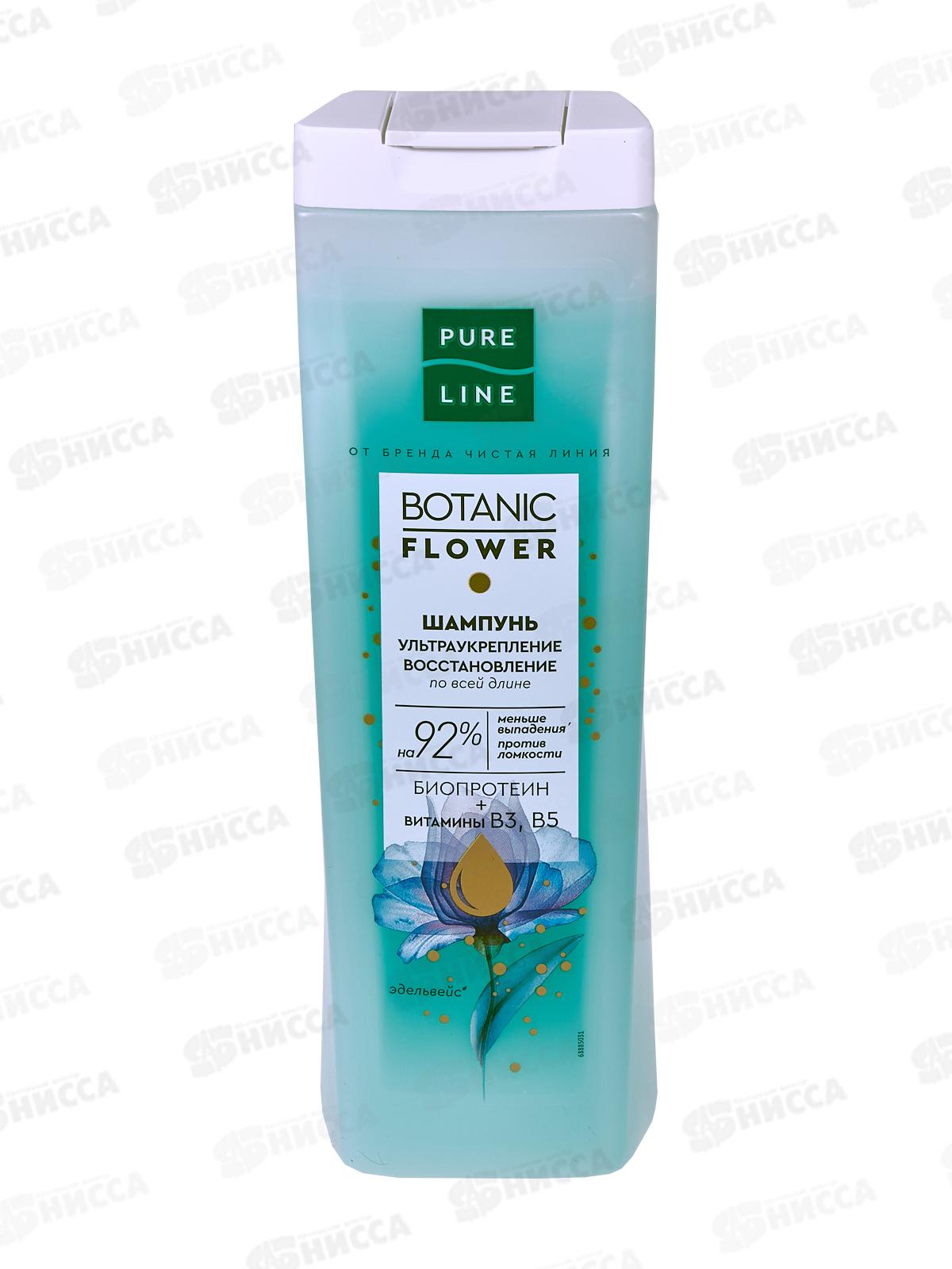 Концерн Калина Чистая Линия PL Шампунь Ультра-укрепление 400мл *12