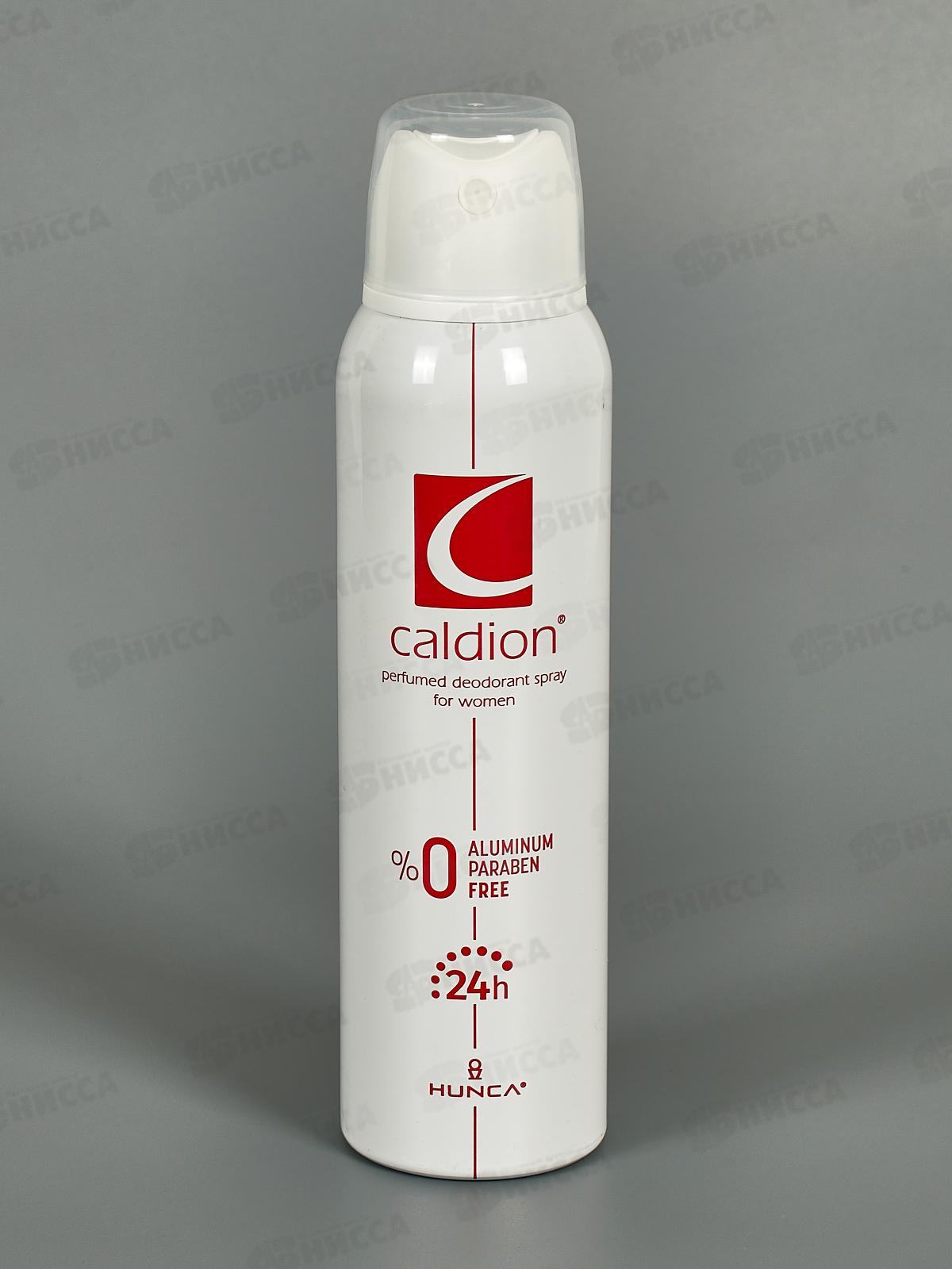 Део Калдион 150мл дезодорант женский *24