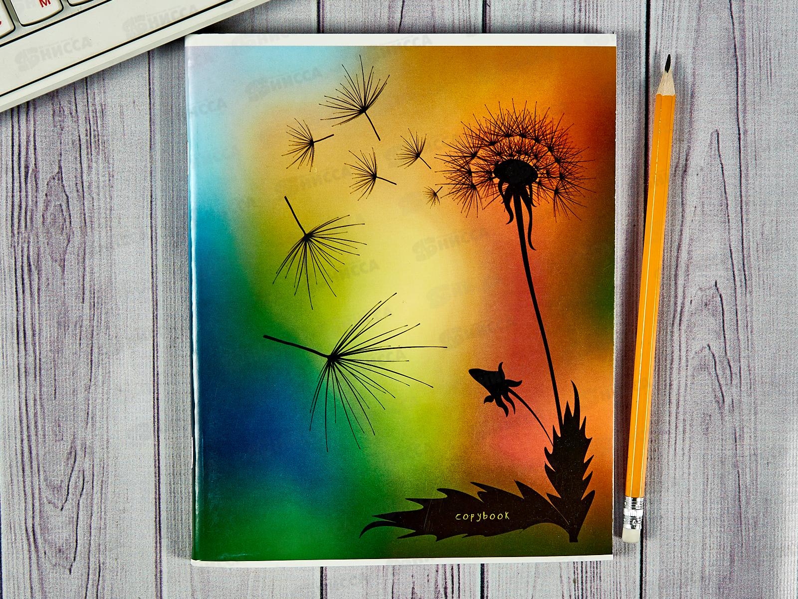 Тетрадь 96листов  линия  Апплика Одуванчик, С2553-50 *5/30