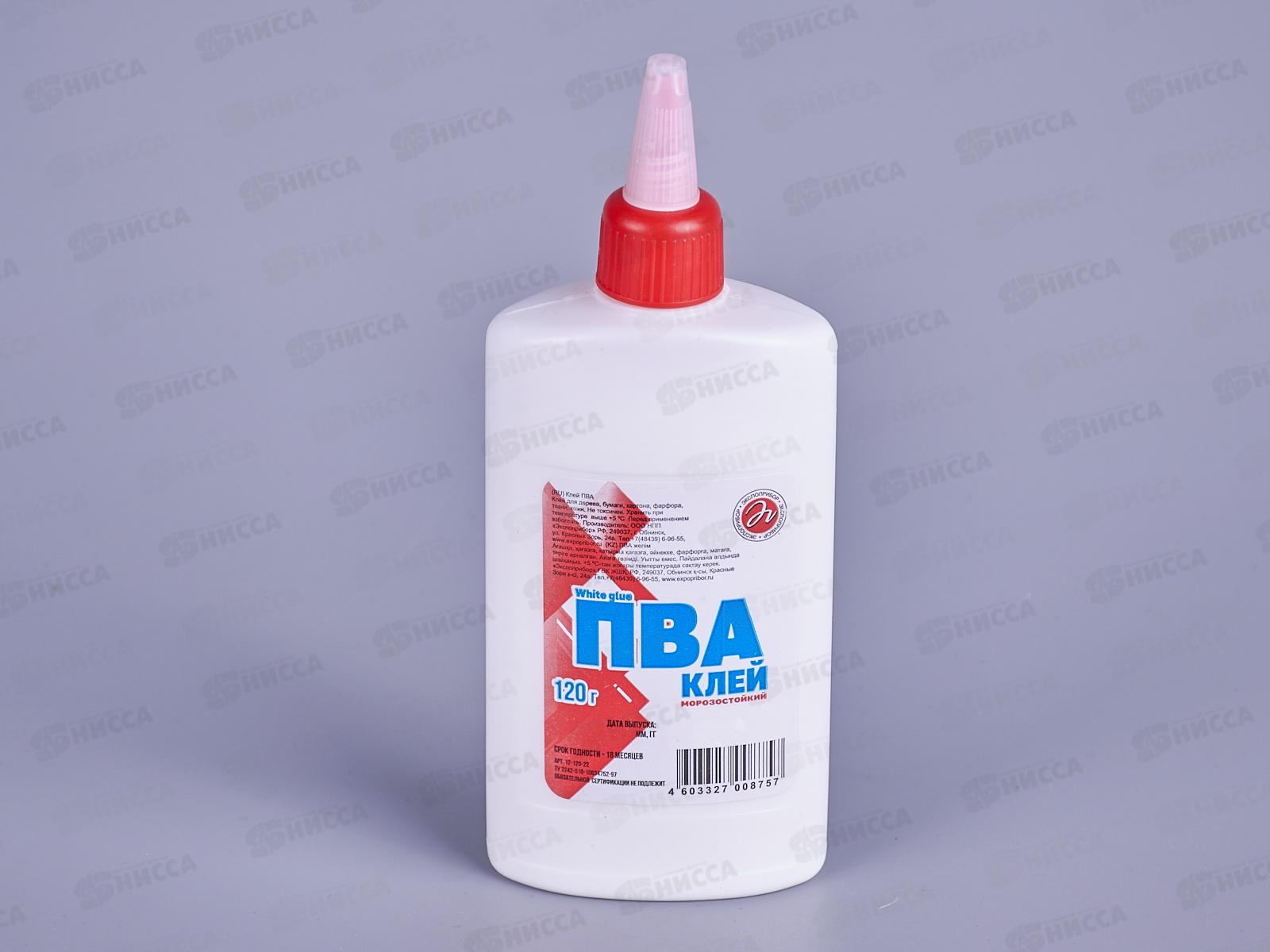 Клей ПВА Обнинск 120г 12-120-22 *70