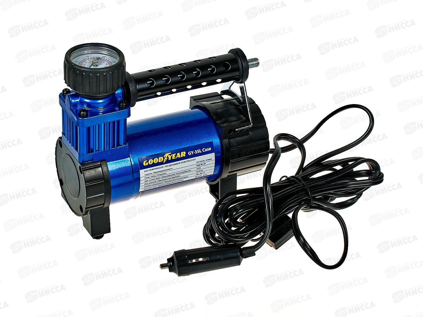 Компрессор Goodyear GY-35L CASE 35л/мин, съемный резиновый шланг, кейс 00115