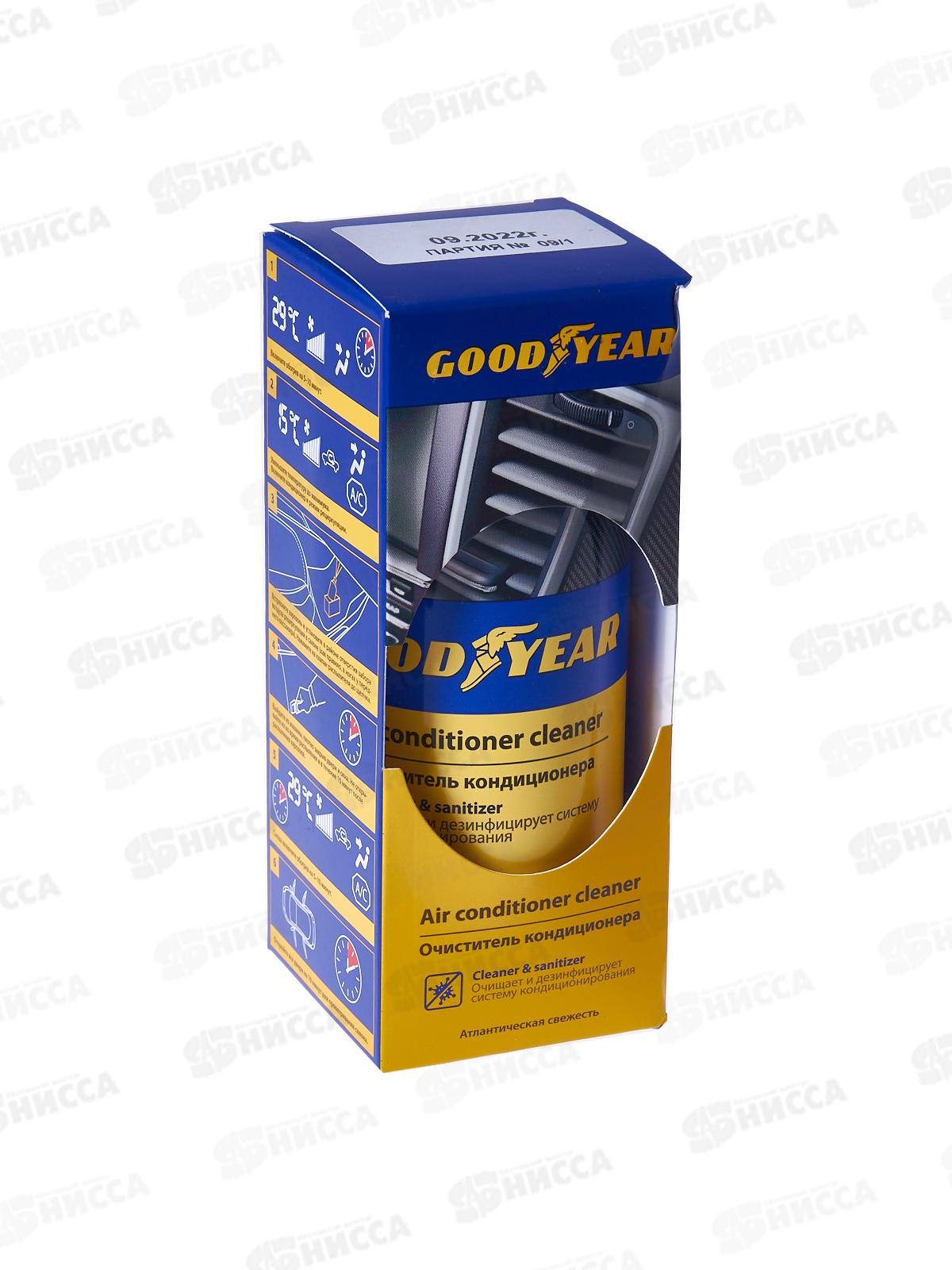 Очиститель кондиционера атл.свежесть, аэрозоль 210мл, в/к Goodyear