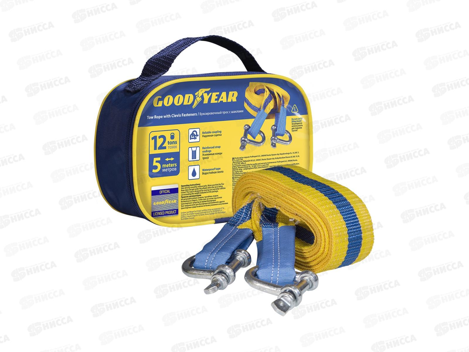 Трос буксировочный с шаклами Goodyear 12 тонн, 5метров  4007
