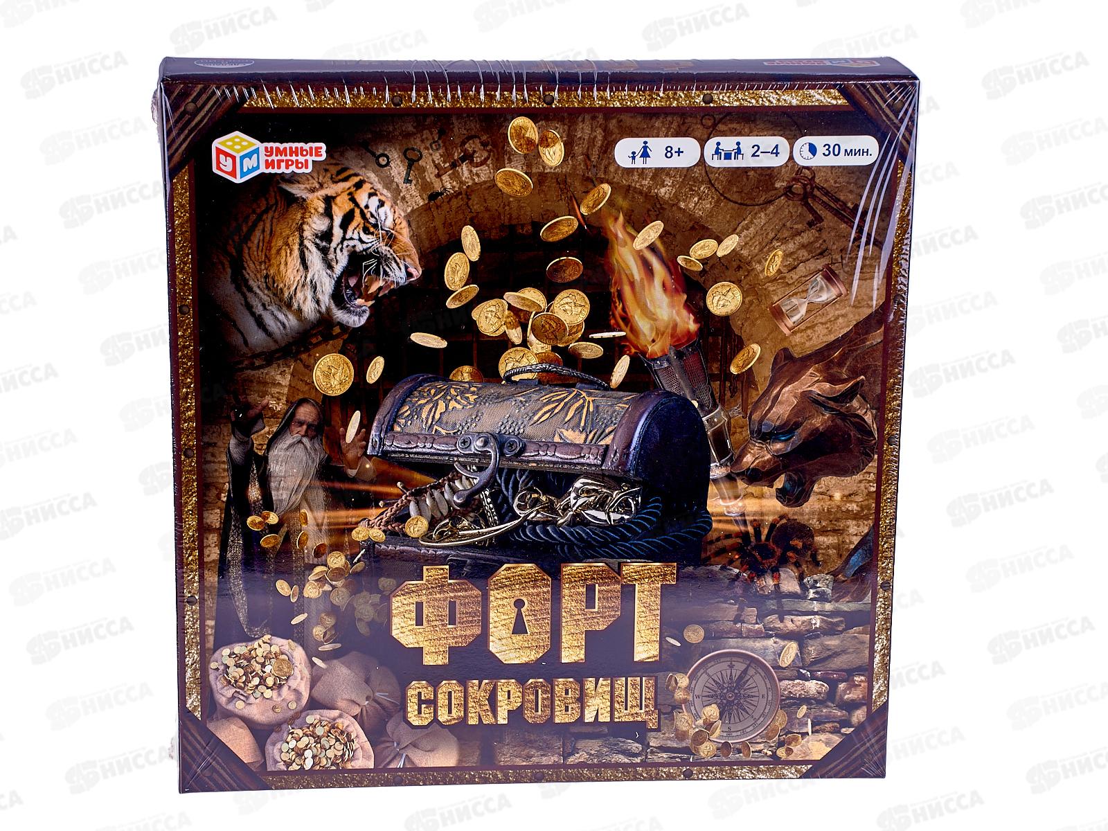 Настольная игра-квадрат. Форт Сокровищ 40858 *10