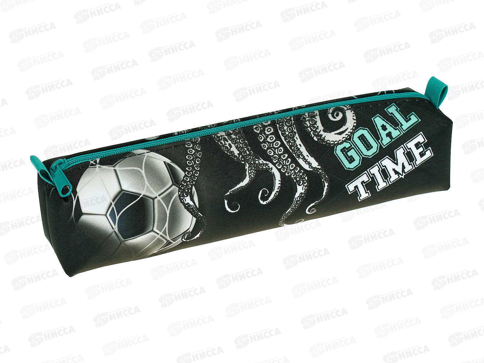 Пенал объёмн. CENTRUM Goal time,1 отд.,21*4,5*4,5см молн.,71037