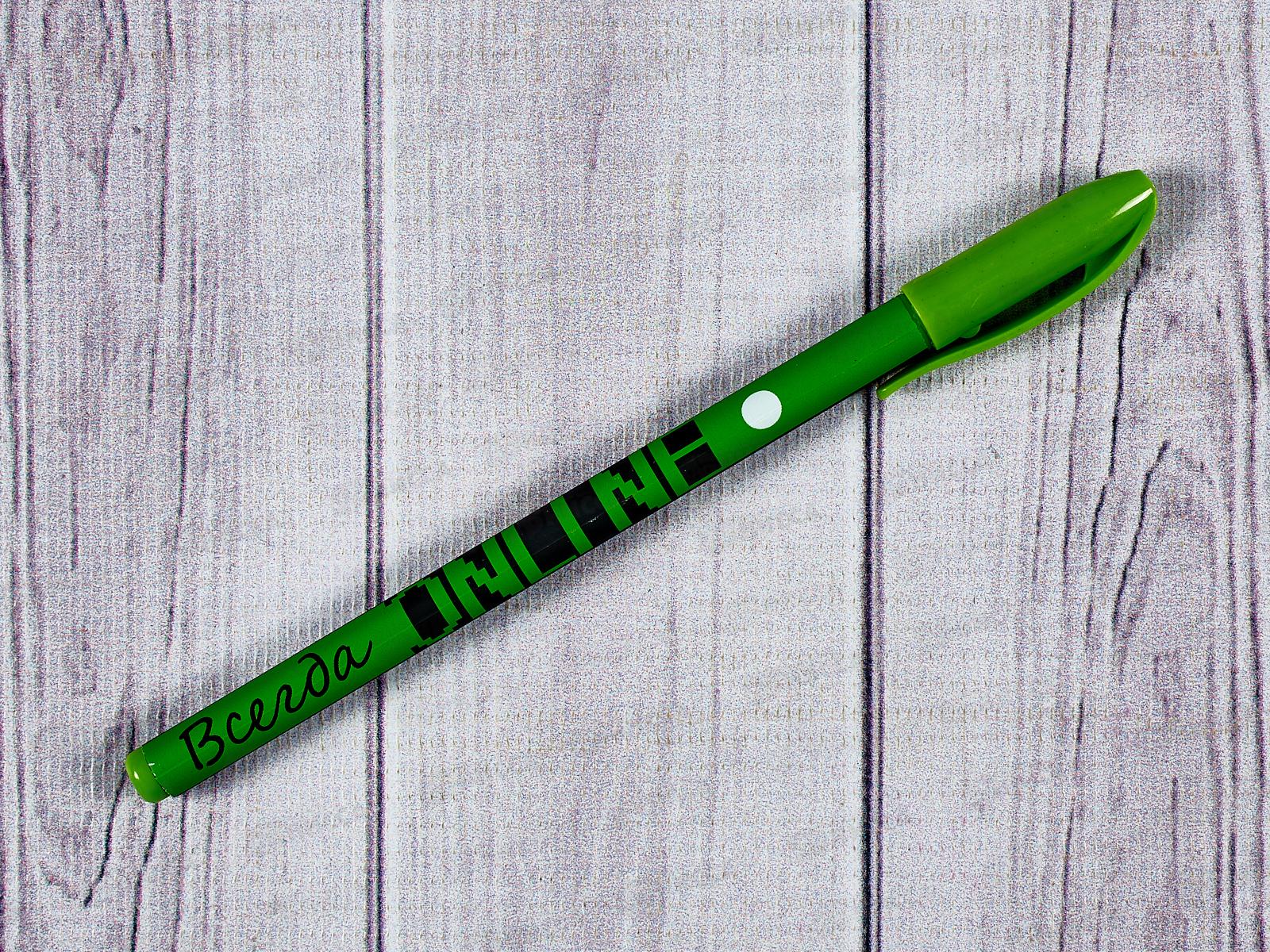 Ручка гелевая  CENTRUM Всегда онлайн синяя,71095 *48