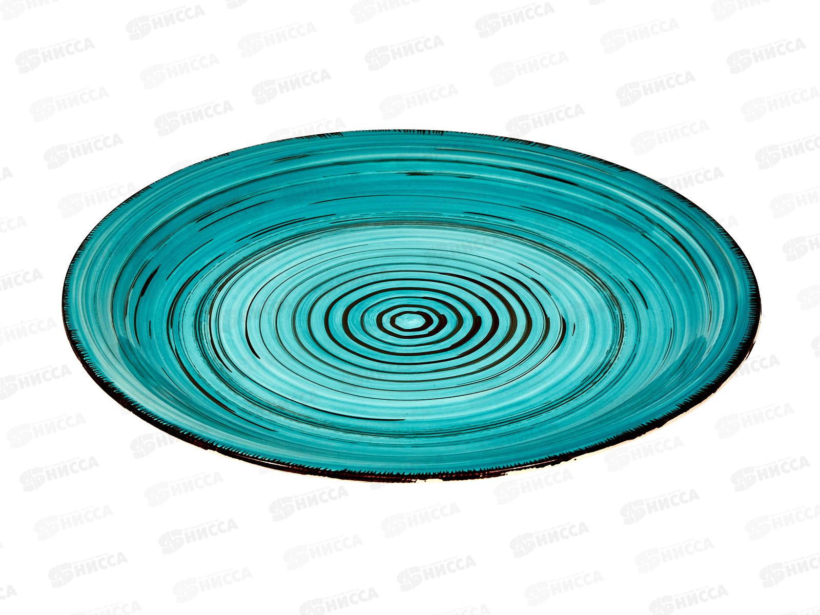 Тарелка обеденная Laguna 26см DM6000