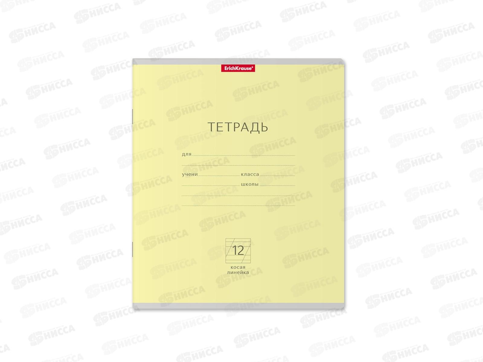 Тетрадь 12листов в косую линию ПОЛИ Классика желтая, 35191 *10/280
