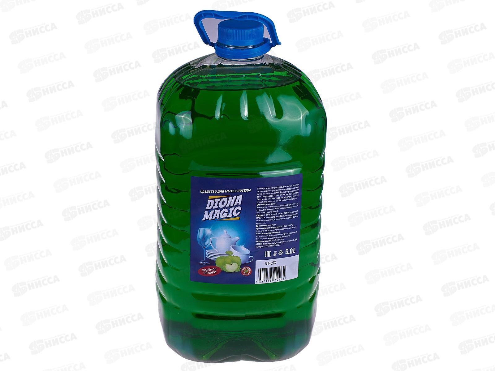 Diona Magic средство для мытья посуды 5л зеленое яблоко *4