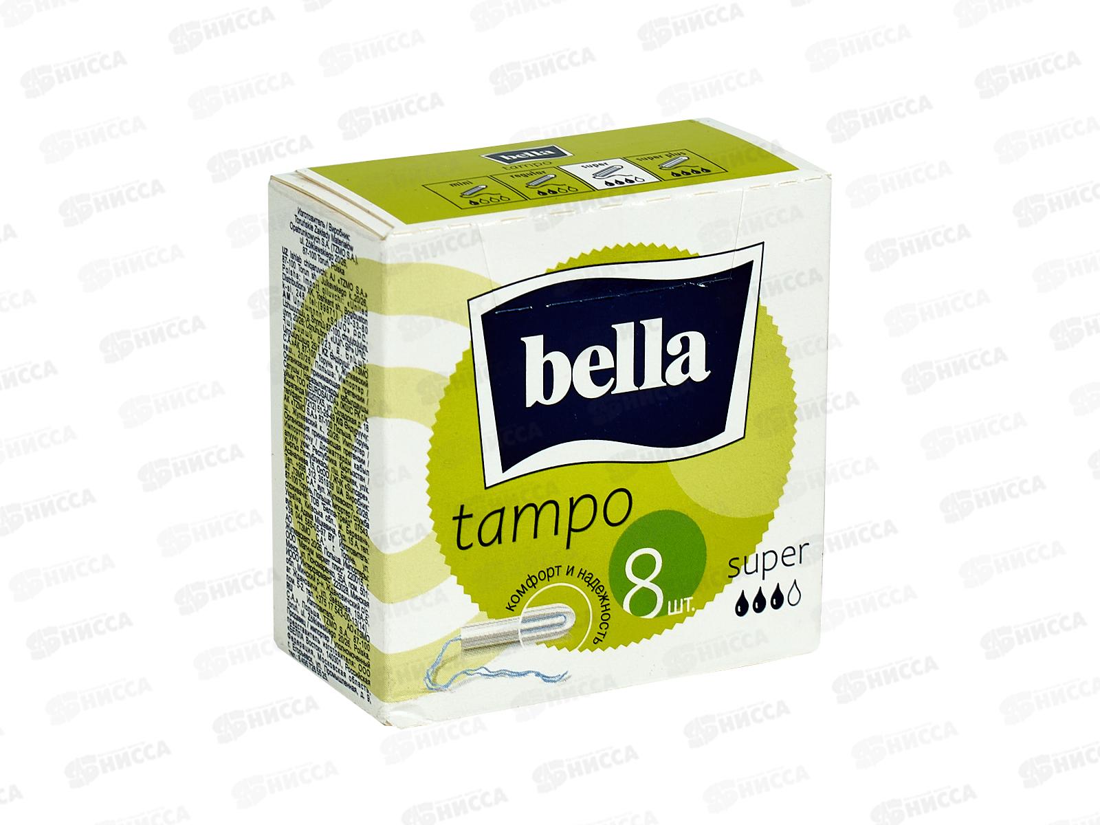 БЕЛЛА Тампоны без аппликатора Супер премиум комфорт 8шт BE-032-SU08-012 *40