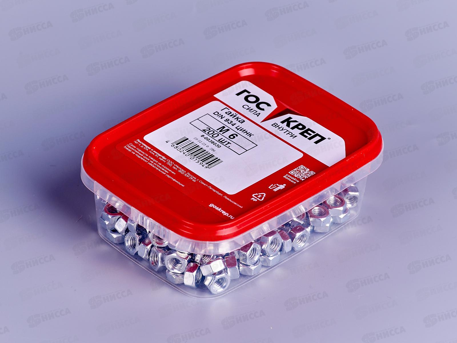 Гайка (DIN934) М6 (200шт) контейнер, Госкреп