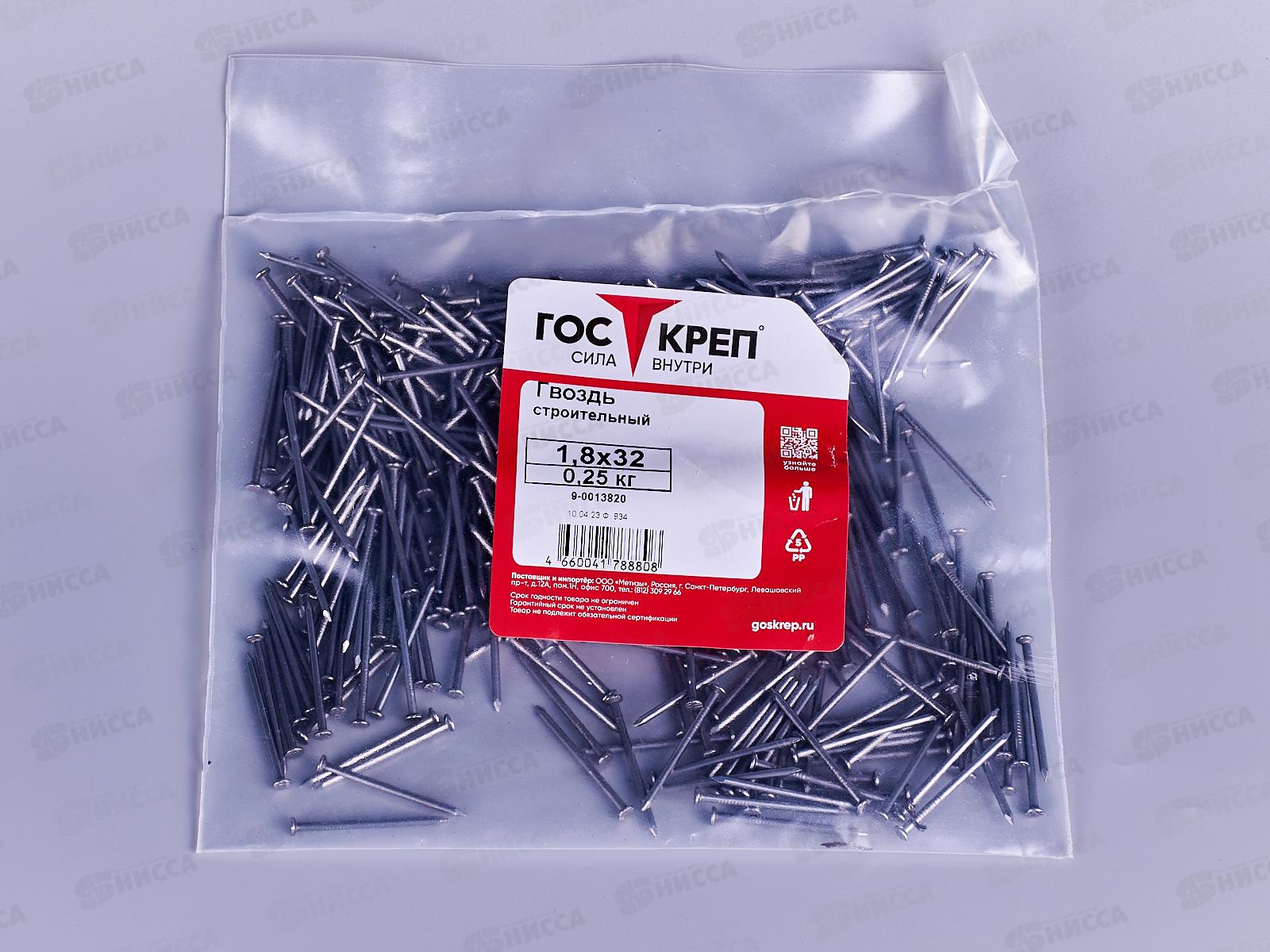 Гвоздь строительный 1,8х32 (0,25кг), контейнер ГОСКРЕП