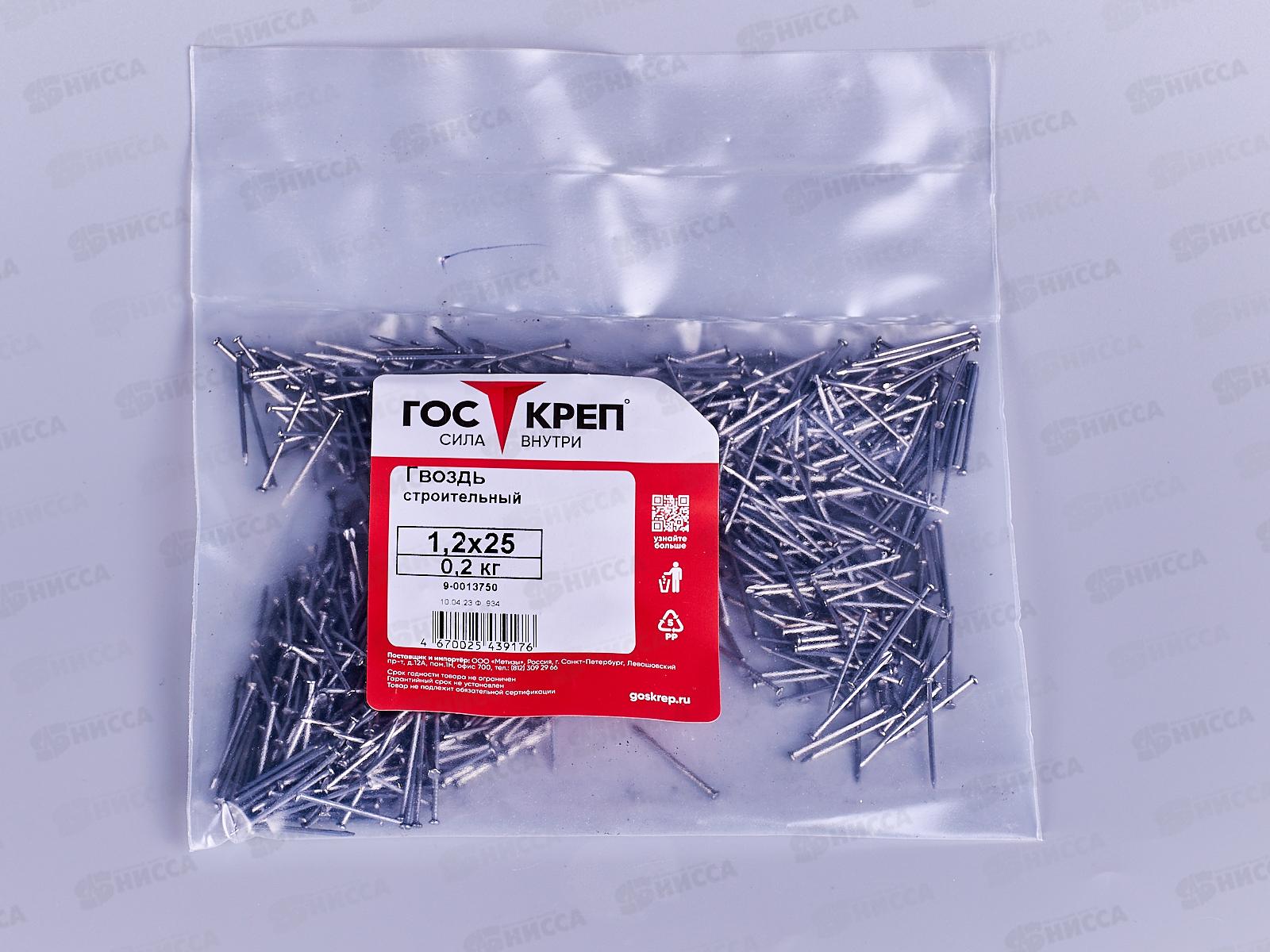 Гвоздь строительный 2,0х40 (0,2кг), пакет ГОСКРЕП