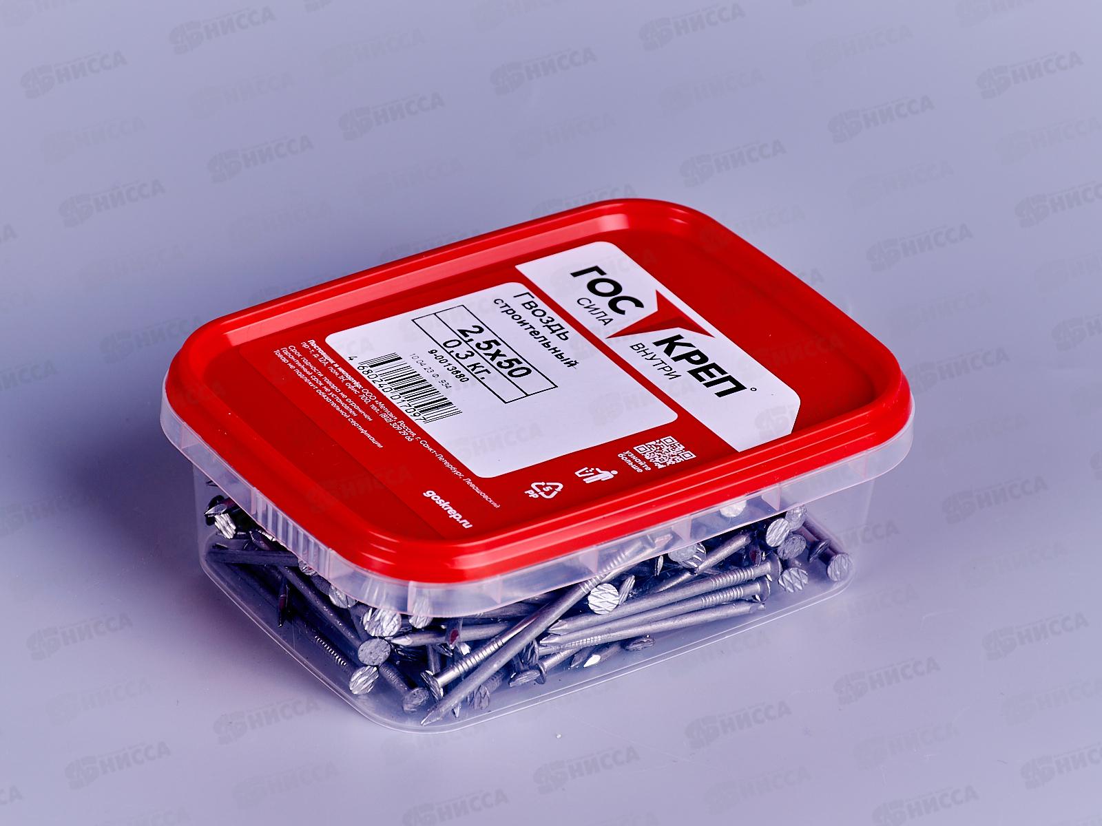 Гвоздь строительный 2,5х50 (0,3кг), контейнер ГОСКРЕП