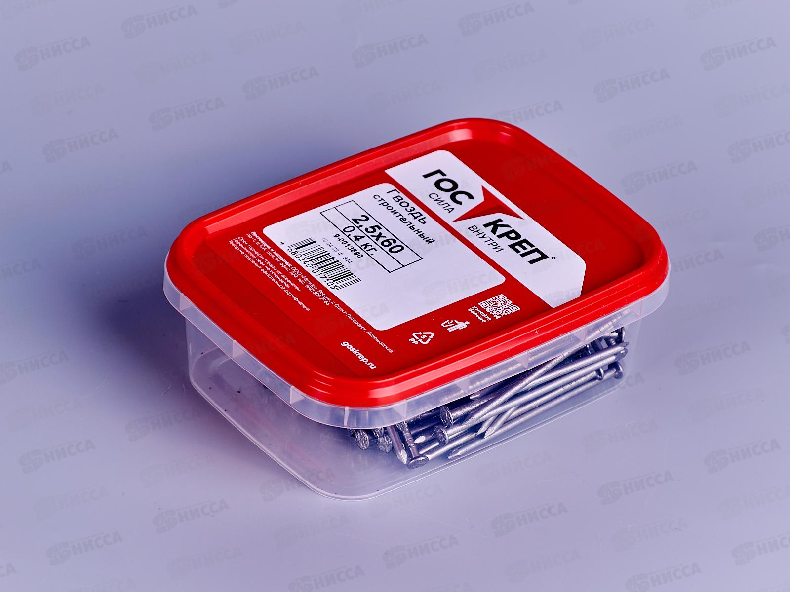 Гвоздь строительный 2,5х60 (0,4кг), контейнер ГОСКРЕП