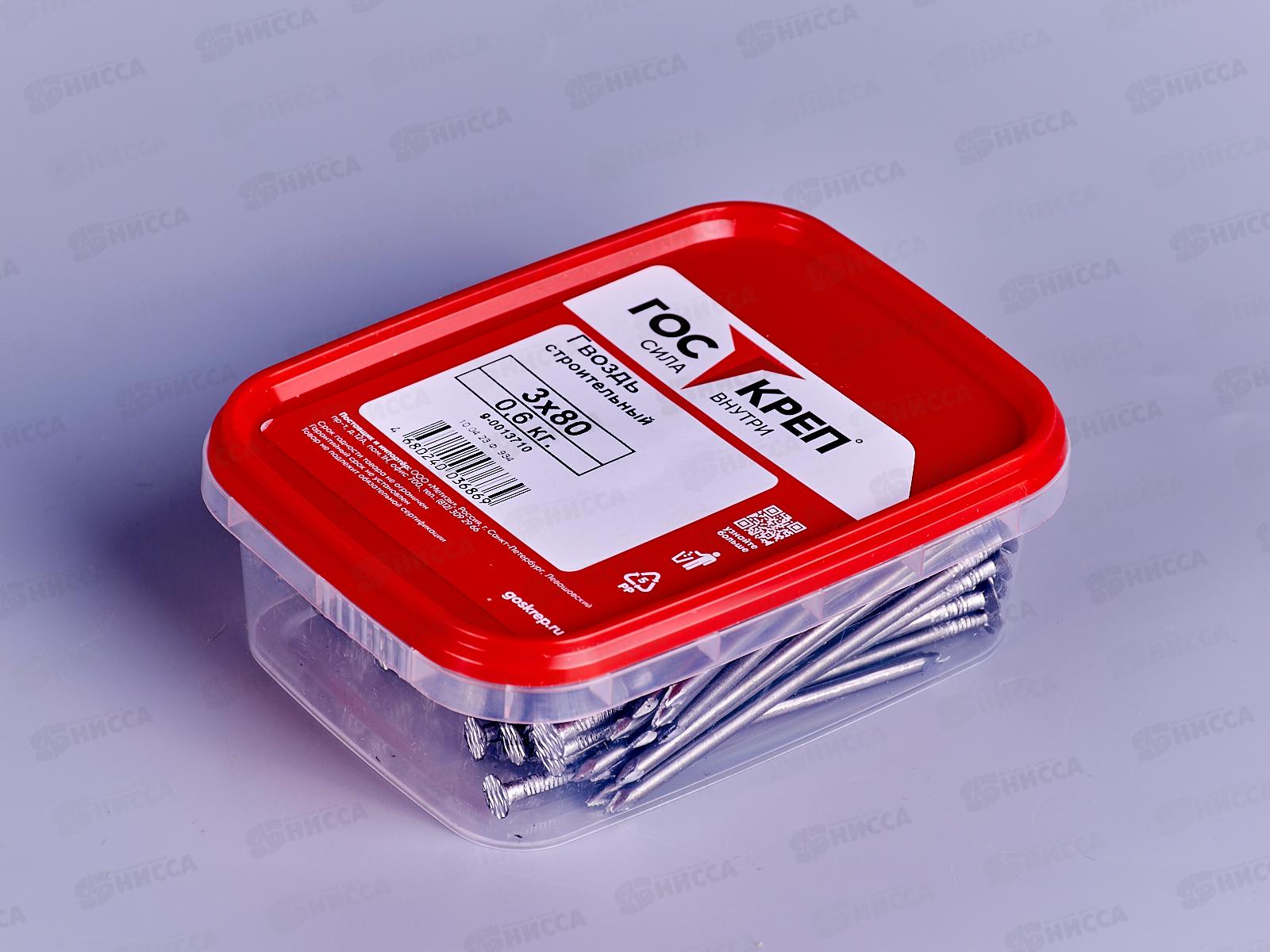 Гвоздь строительный 3,0х80 (0,6кг), контейнер ГОСКРЕП