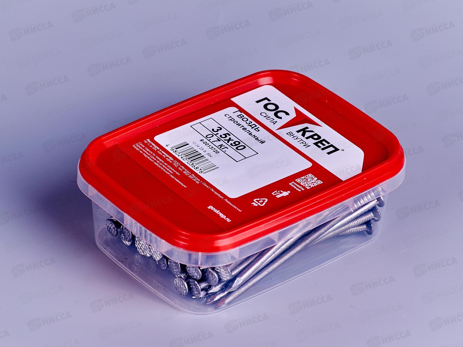 Гвоздь строительный 3,5х90 (0,7кг), контейнер ГОСКРЕП