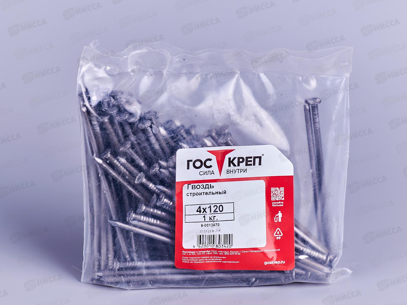 Гвоздь строительный 4,0х120 (1кг), пакет ГОСКРЕП