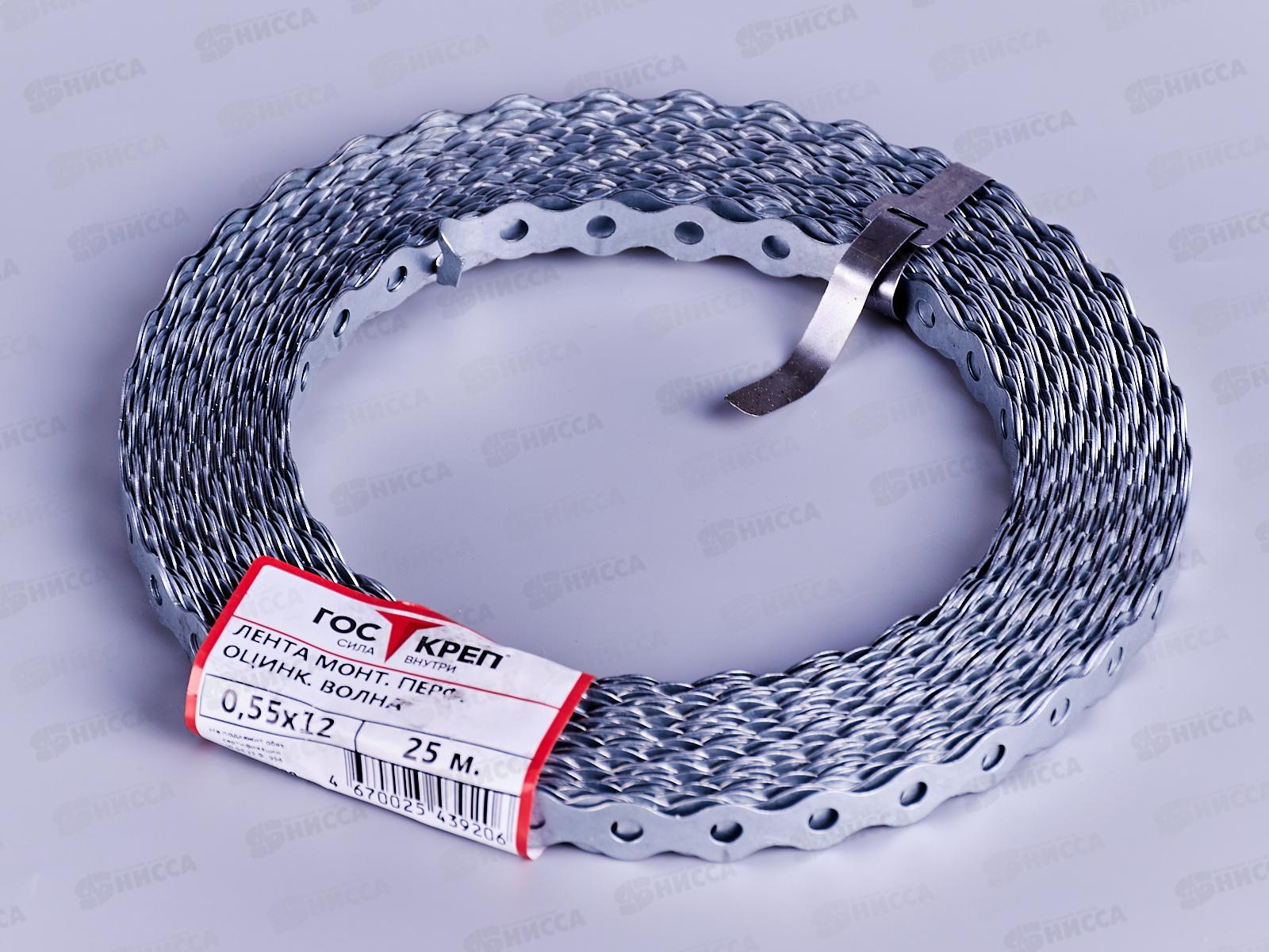 Лента монтажная перф. оцинк. волна 0,55х12, 25м  *10