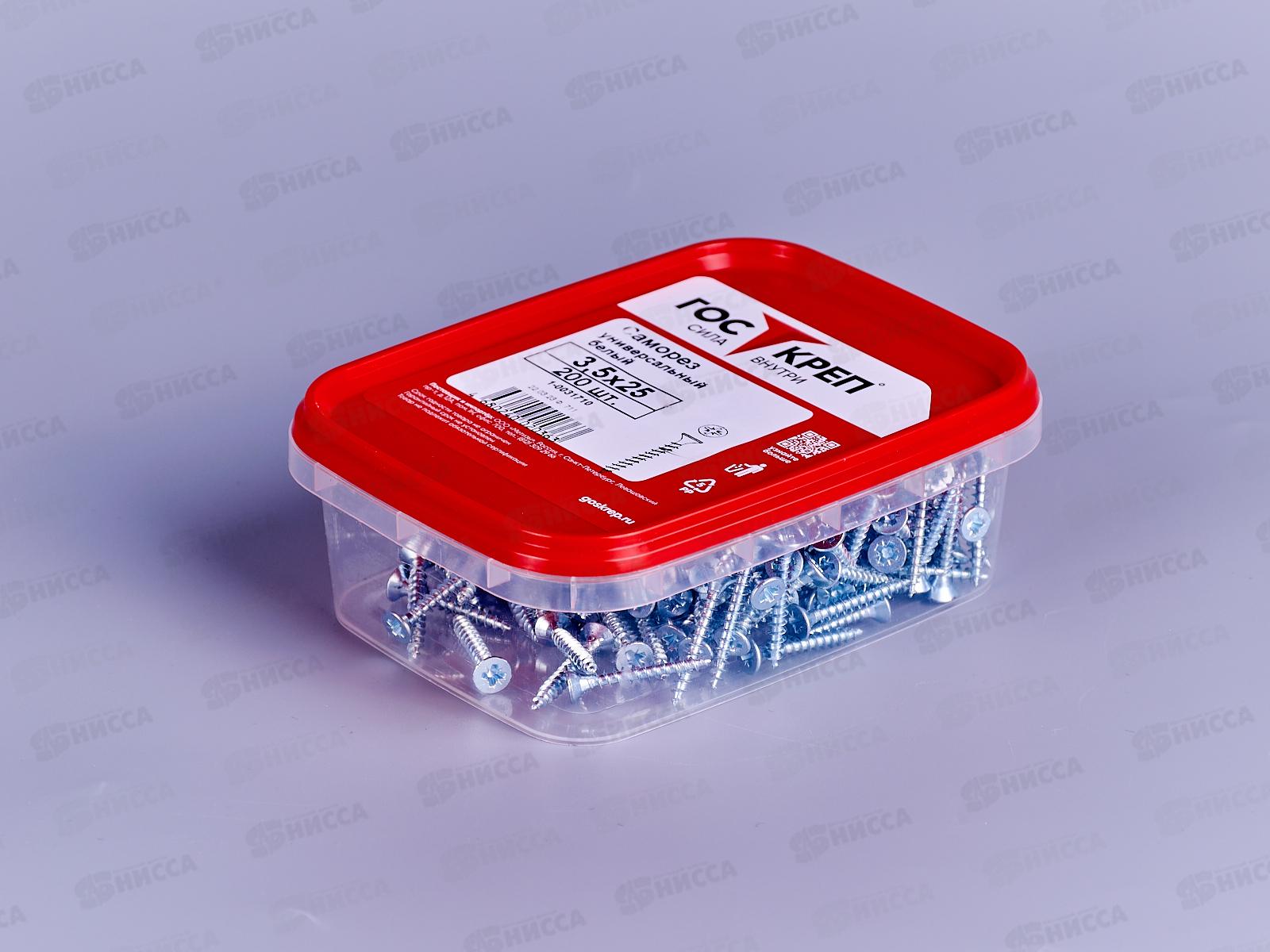 Саморез ШУЦ 3,5х25 (200шт) ГОСКРЕП контейнер