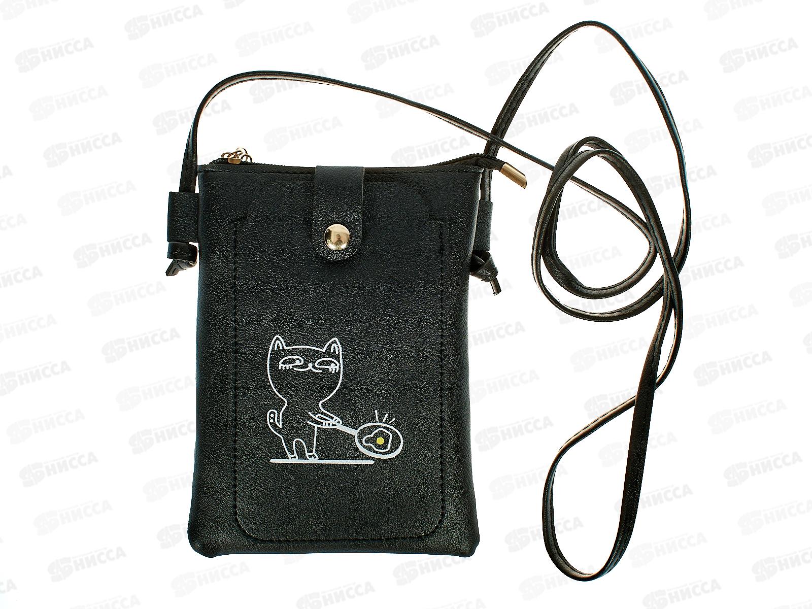 Клатч детский кожзам с отделом для телефона. №08,09