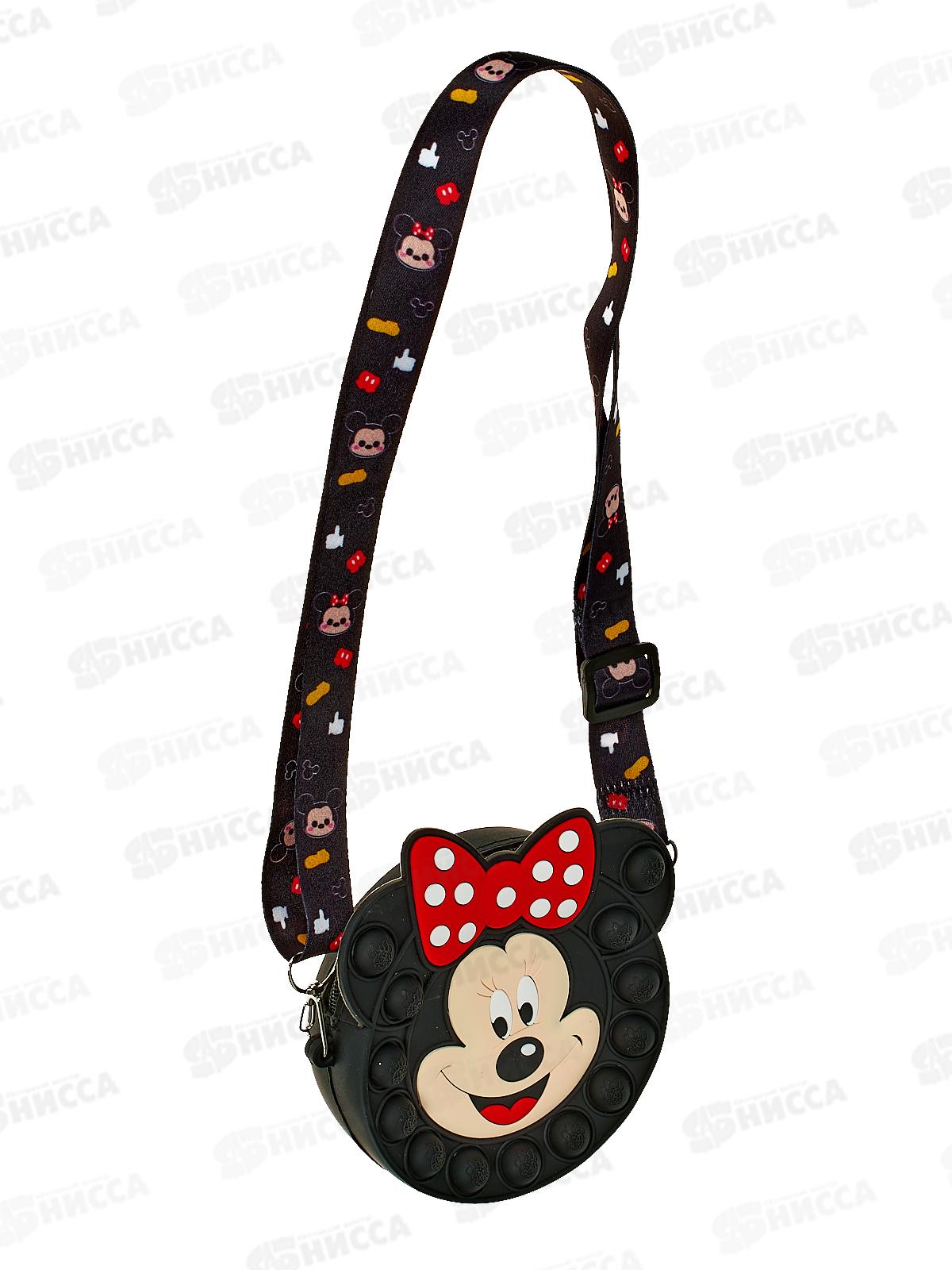 Сумка детская силиконовая в ассортименте №675