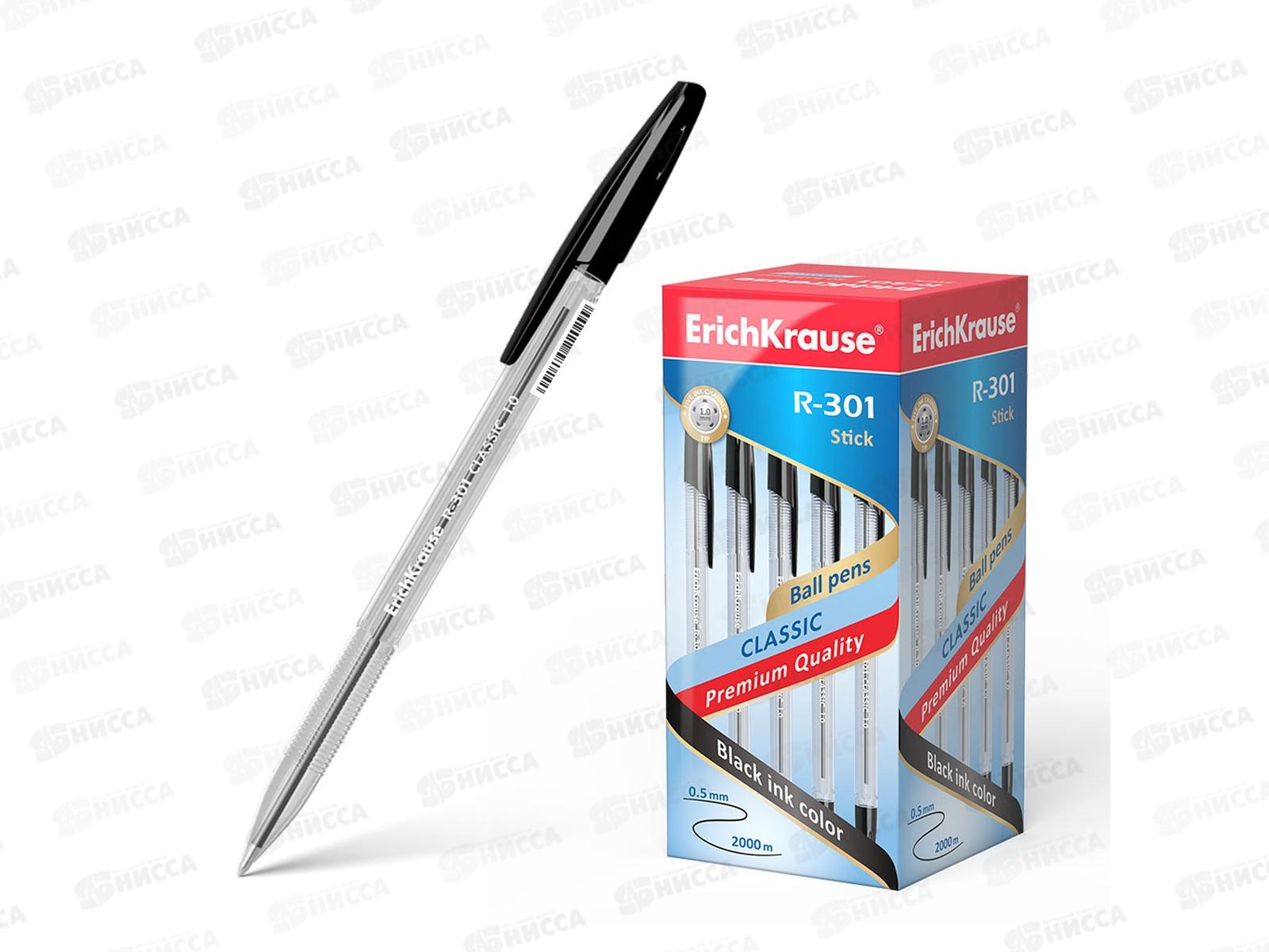 Ручка шариковая EK43185 R-301 Amber, черная, 1.0мм *50/400/3200