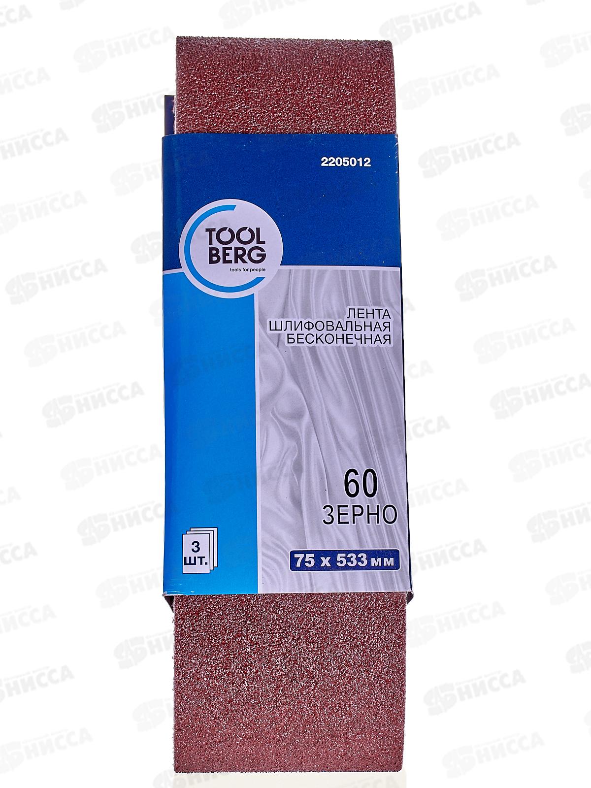 Шлифовальная лента бесконечная тканевая основа 75*533мм 3шт зерно 60 2205012