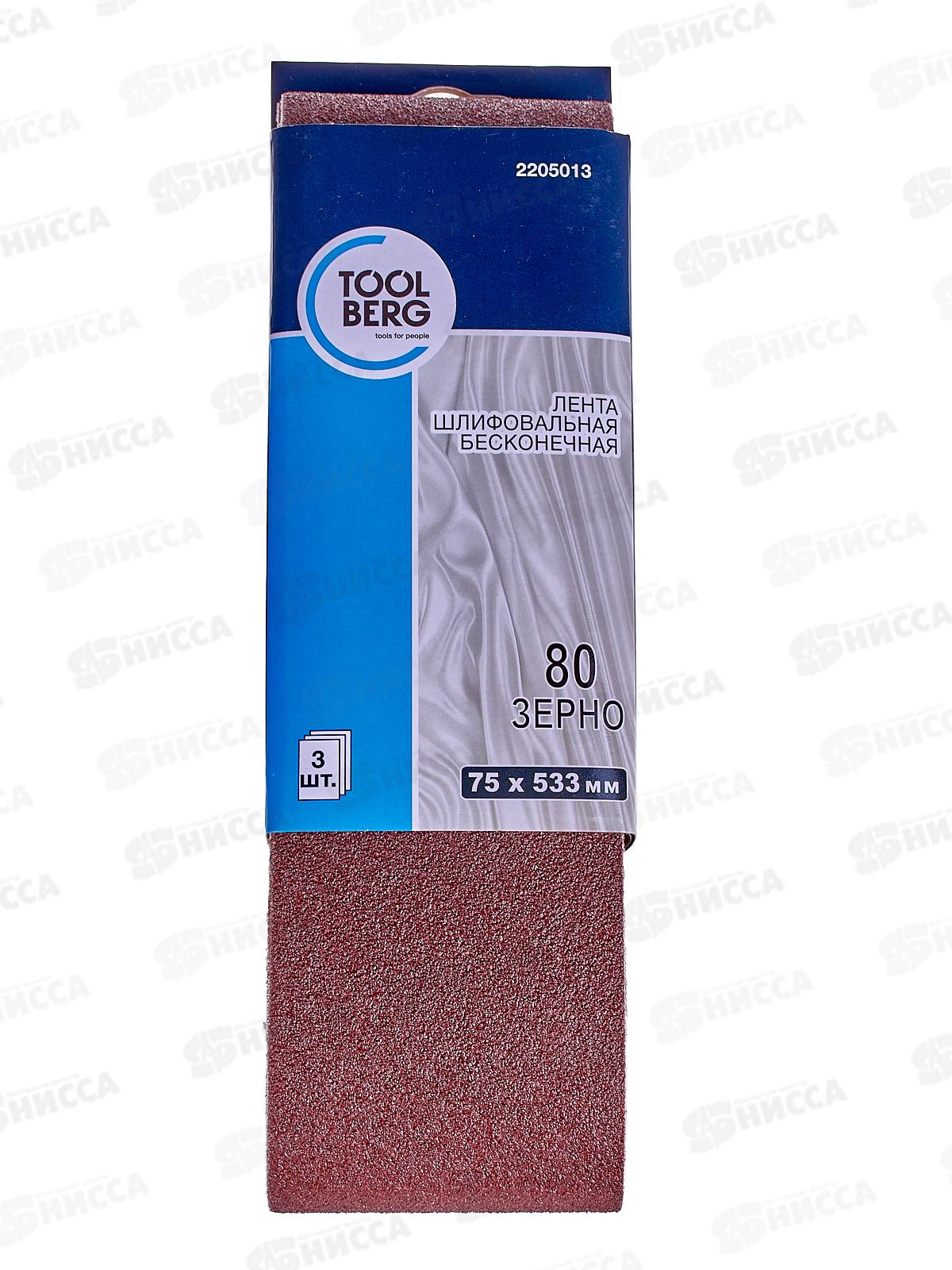 Шлифовальная лента бесконечная тканевая основа 75*533мм 3шт зерно 80 2205013