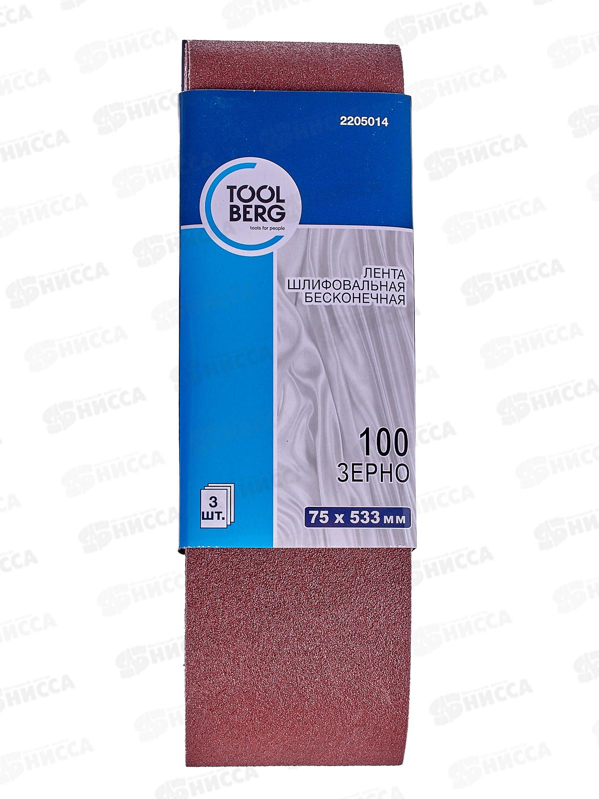 Шлифовальная лента бесконечная тканевая основа 75*533мм 3шт зерно 100 2205014