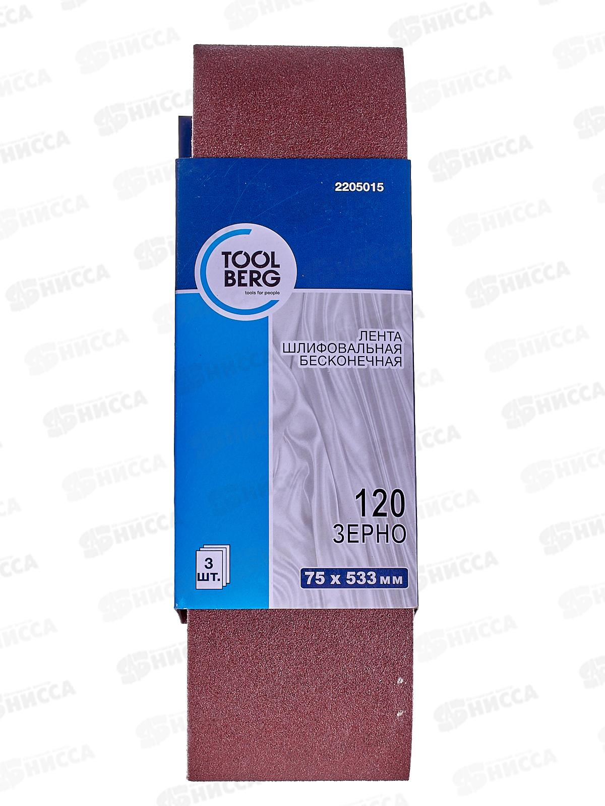 Шлифовальная лента бесконечная тканевая основа 75*533мм 3шт зерно 120 2205015