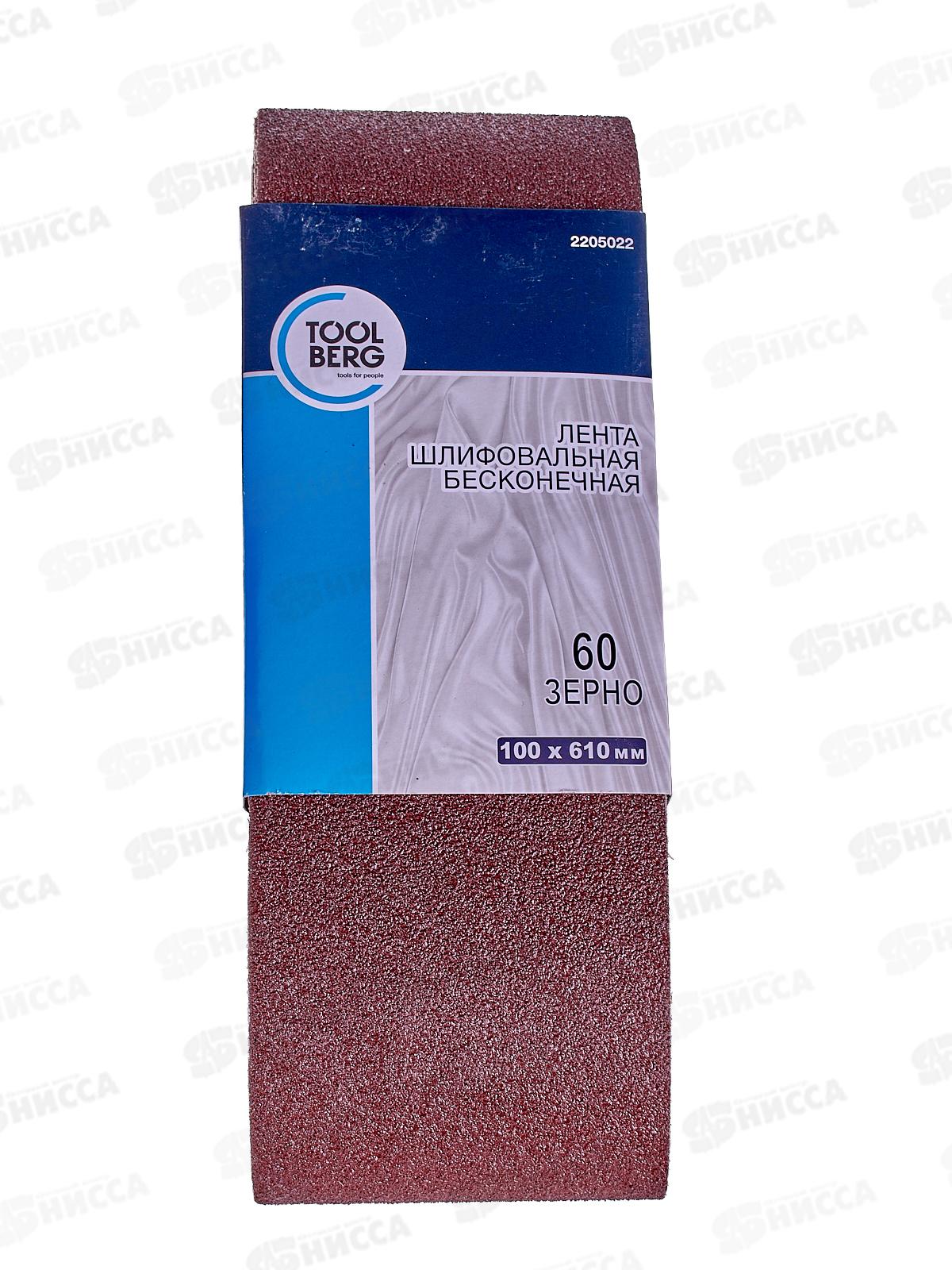 Шлифовальная лента бесконечная тканевая основа 100*610мм 3шт зерно 60 2205022