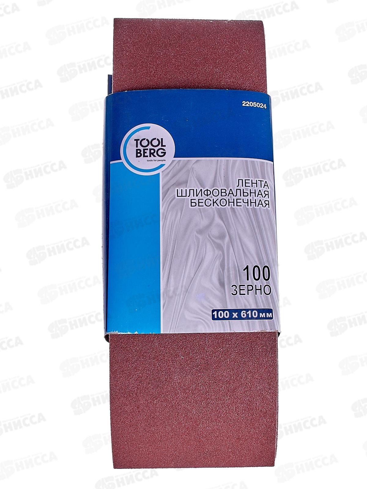 Шлифовальная лента бесконечная тканевая основа 100*610мм 3шт зерно 100 2205024