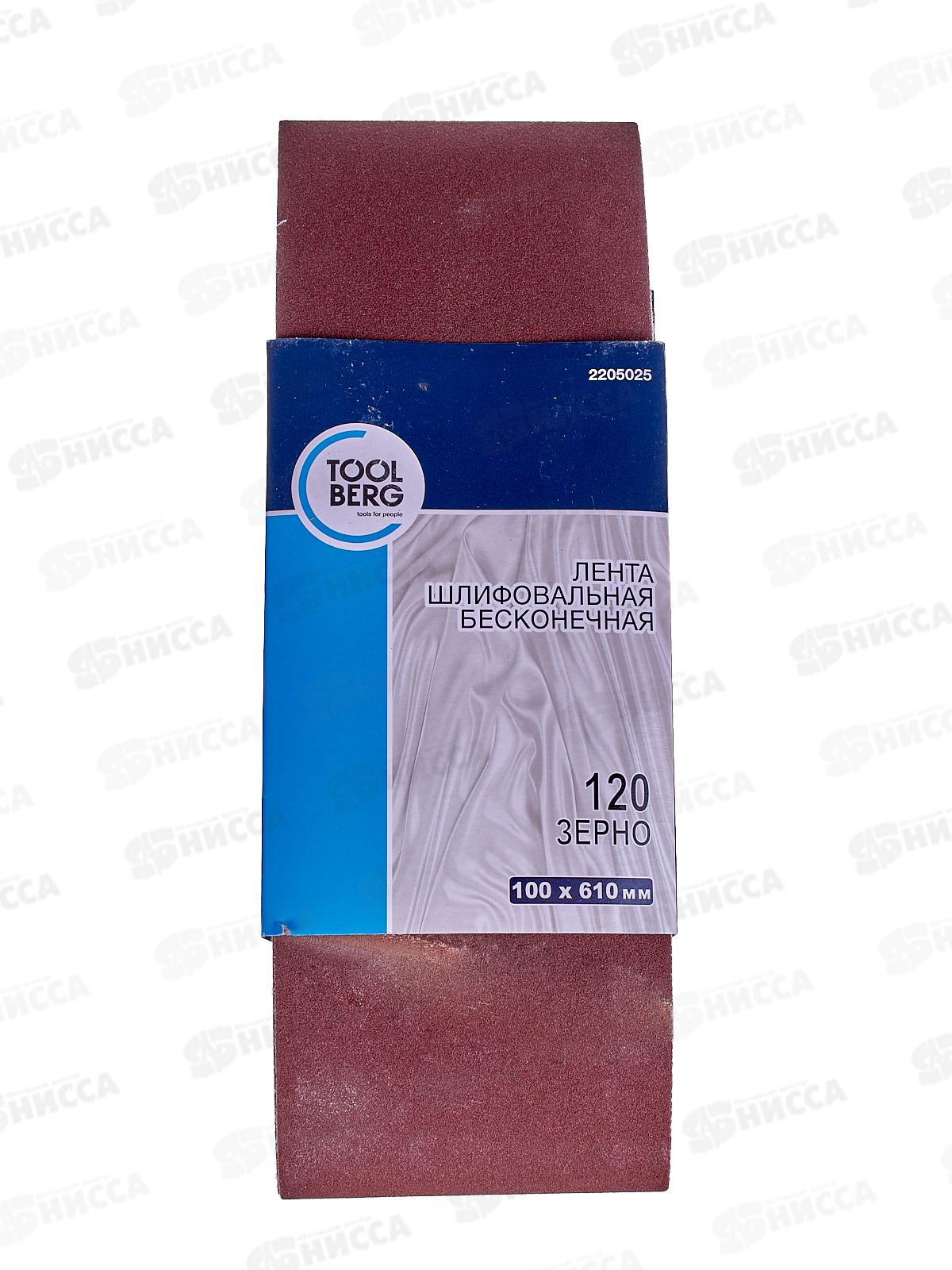 Шлифовальная лента бесконечная тканевая основа 100*610мм 3шт зерно 120 2205025