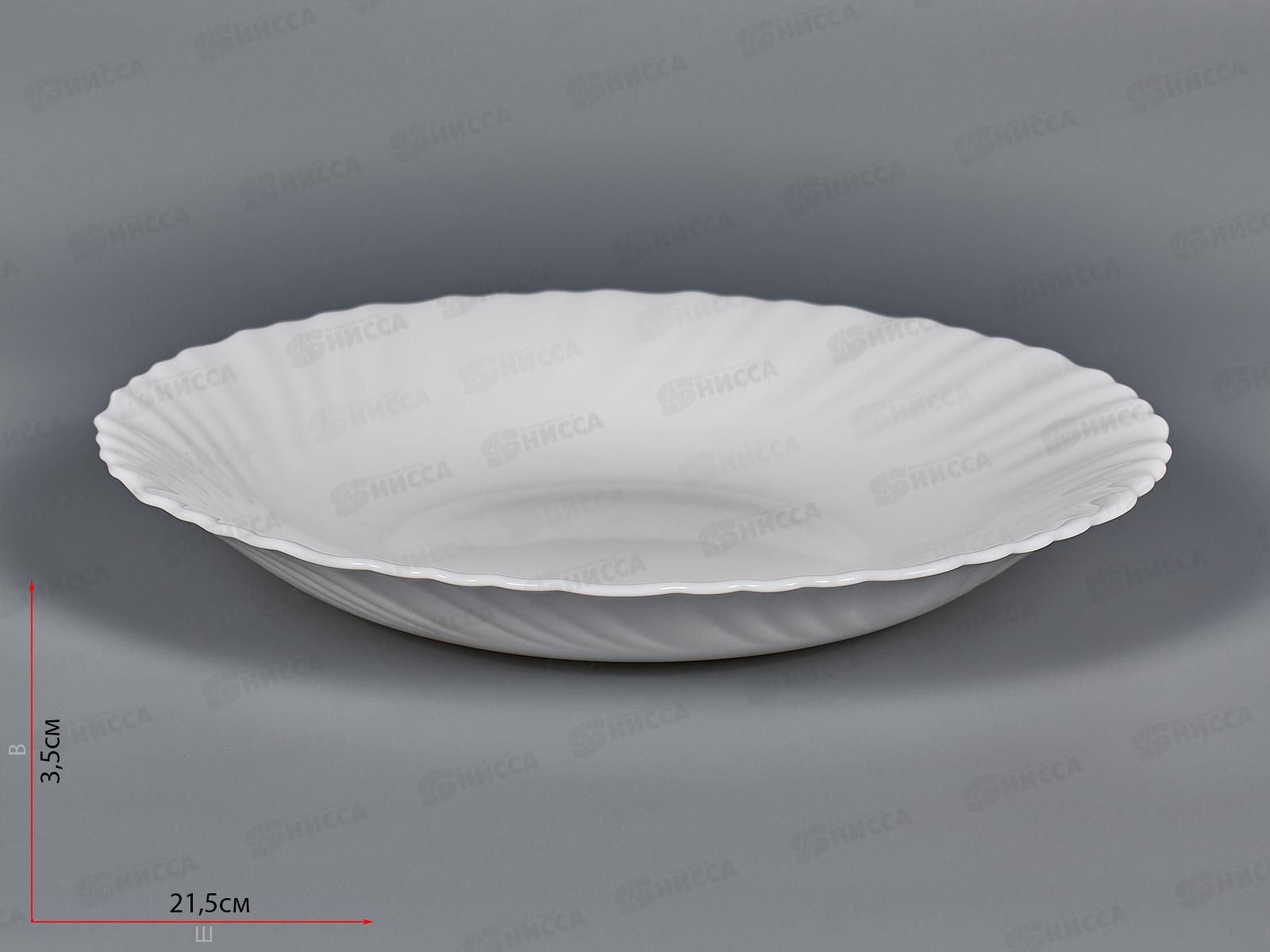 Тарелка глубокая волнистый край 22см Белье