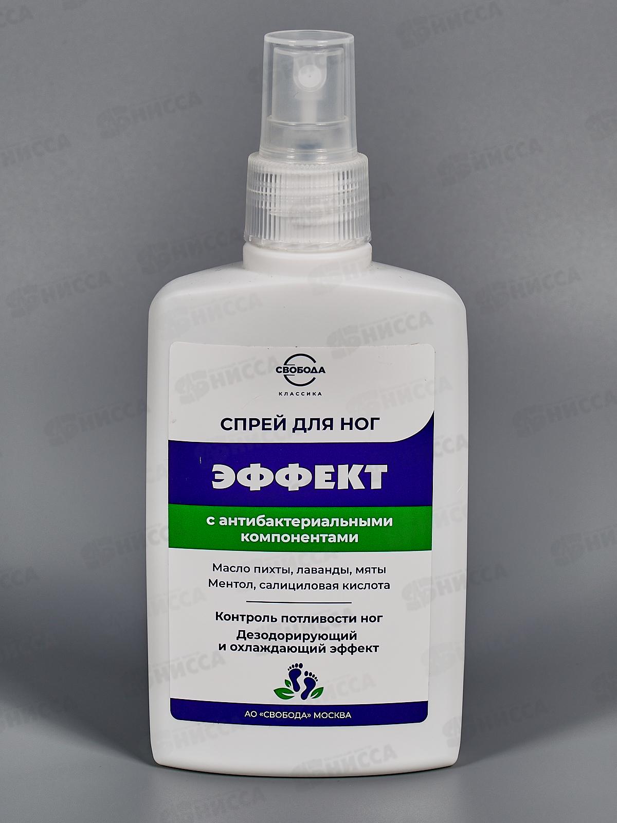 СВ ЭФФЕКТ Спрей для ног 140мл *16