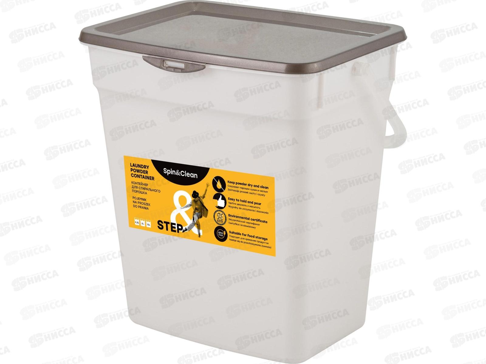 Контейнер для стирального порошка 6л Степ антрацит SC140710003