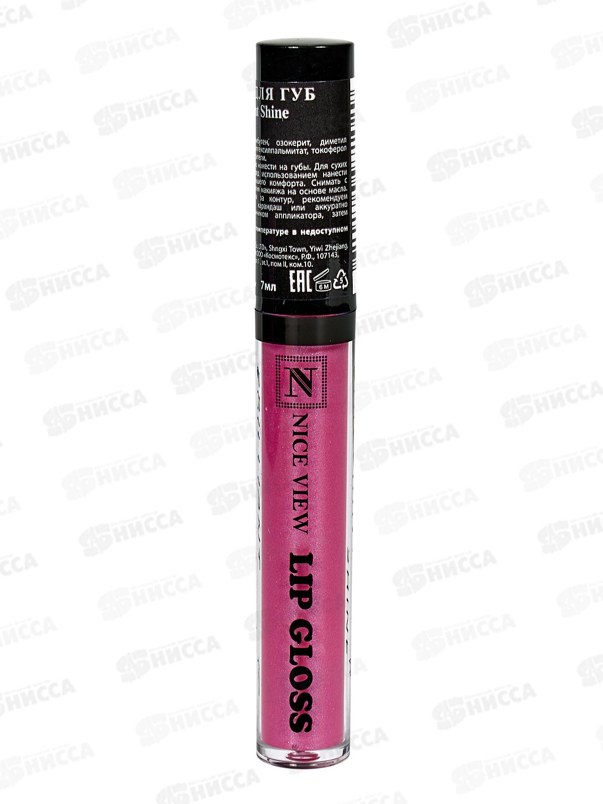 НАЙС Блеск для губ 7мл 1300 №07 *12