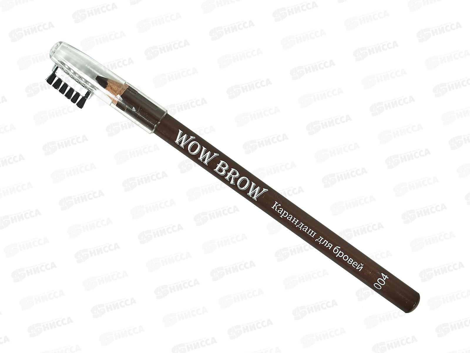 Карандаш Nice 814-4 с щеточкой  Коричневый *12