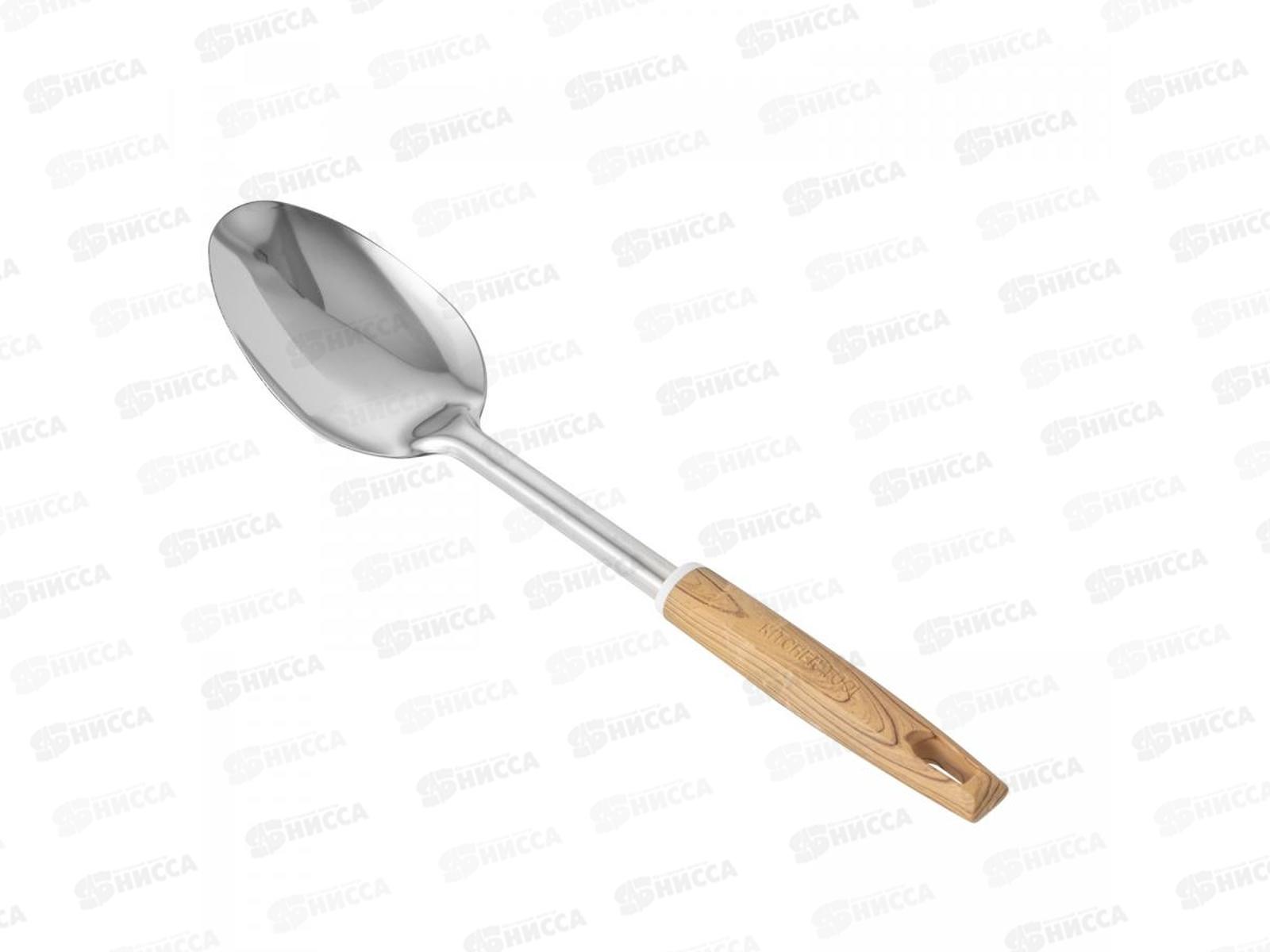 Ложка гарнирная с прорезями (Kitchentool) AST-002-TF51-8