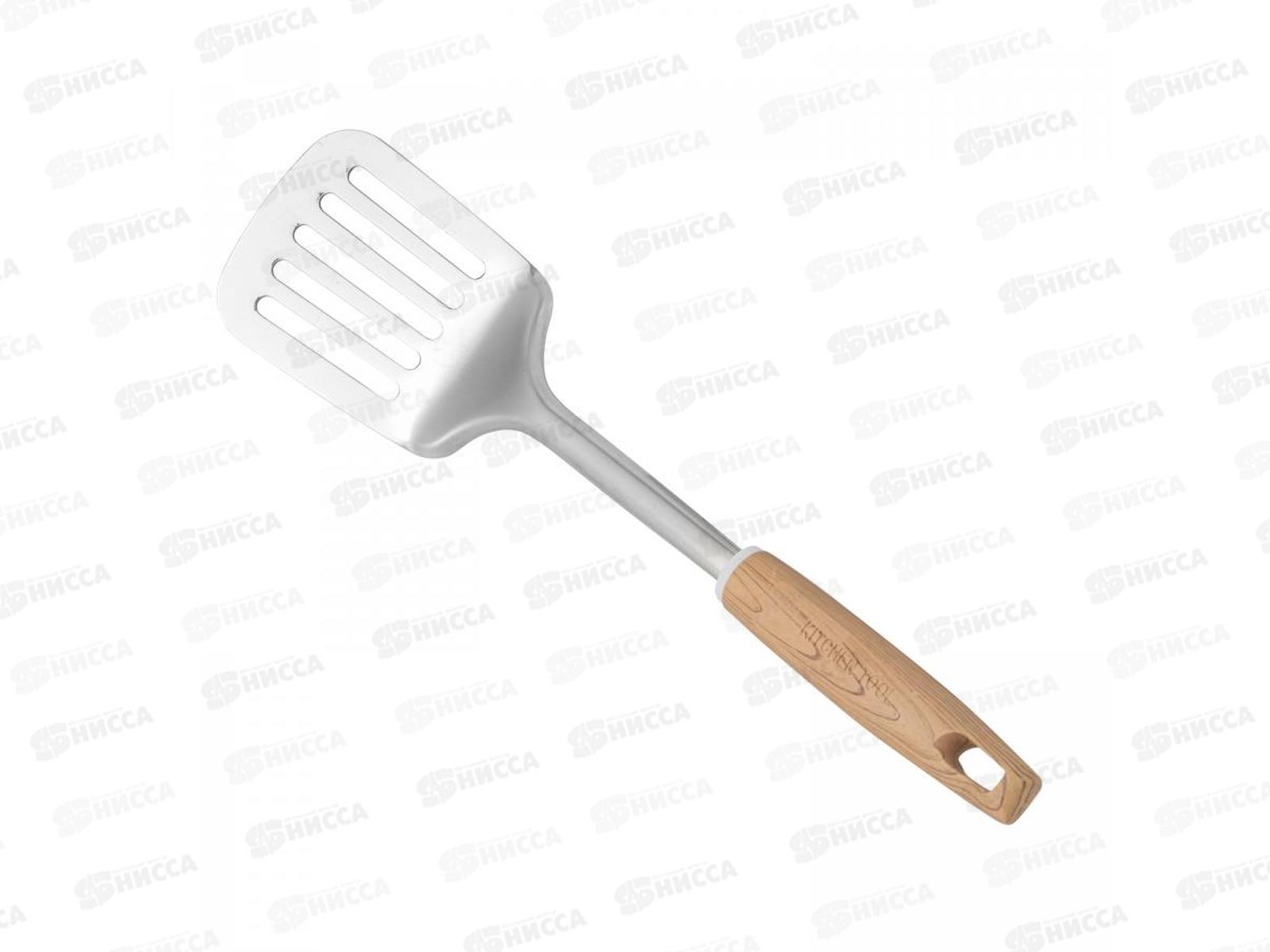 Лопатка кулинарная с прорезями (Kitchentool) AST-002-TF51-3