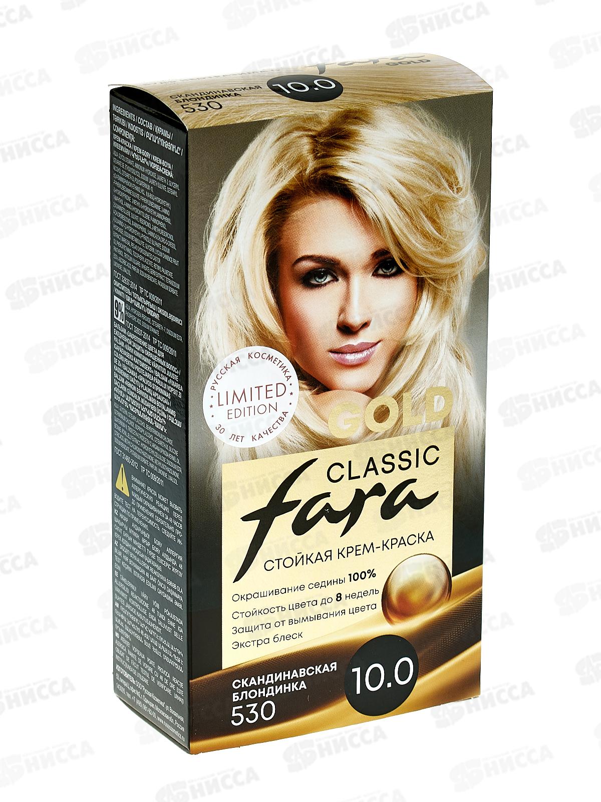 ФАРА Classic Gold 530 скандинавская блондинка *6