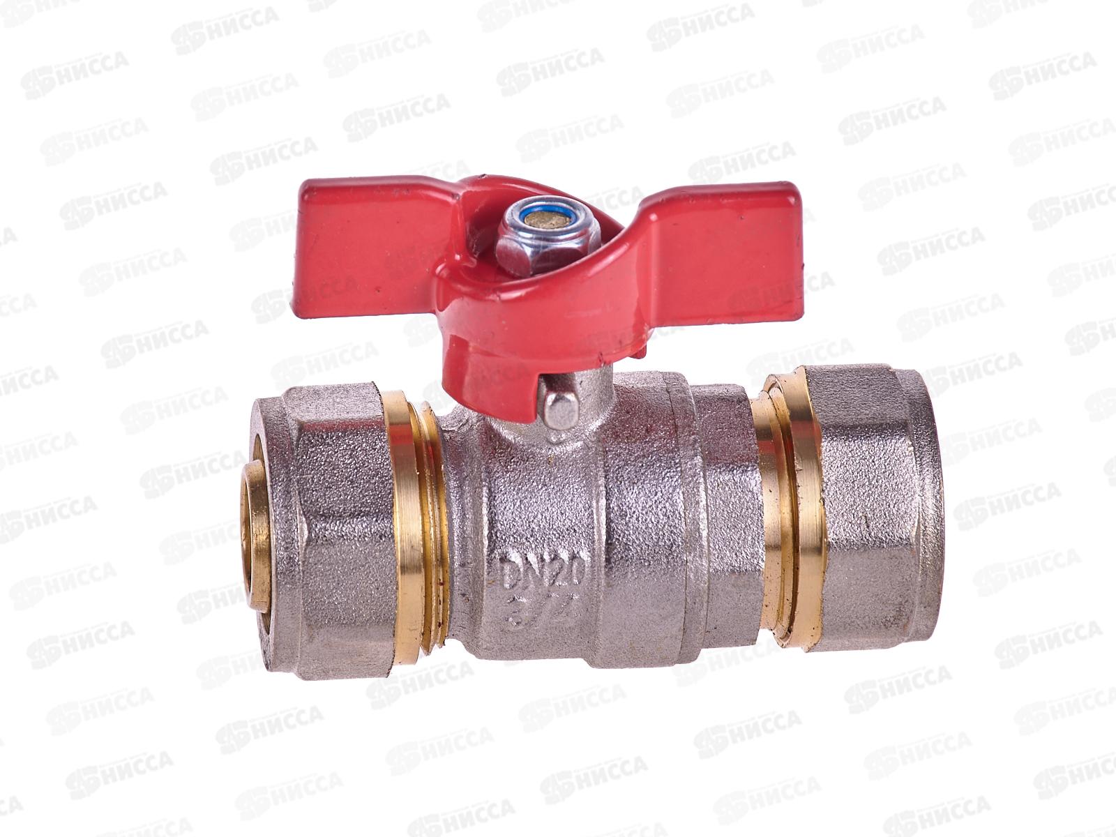 Кран шаровой для металлопластиковых труб цанга-цанга 20х20, 36234 PROFLINE