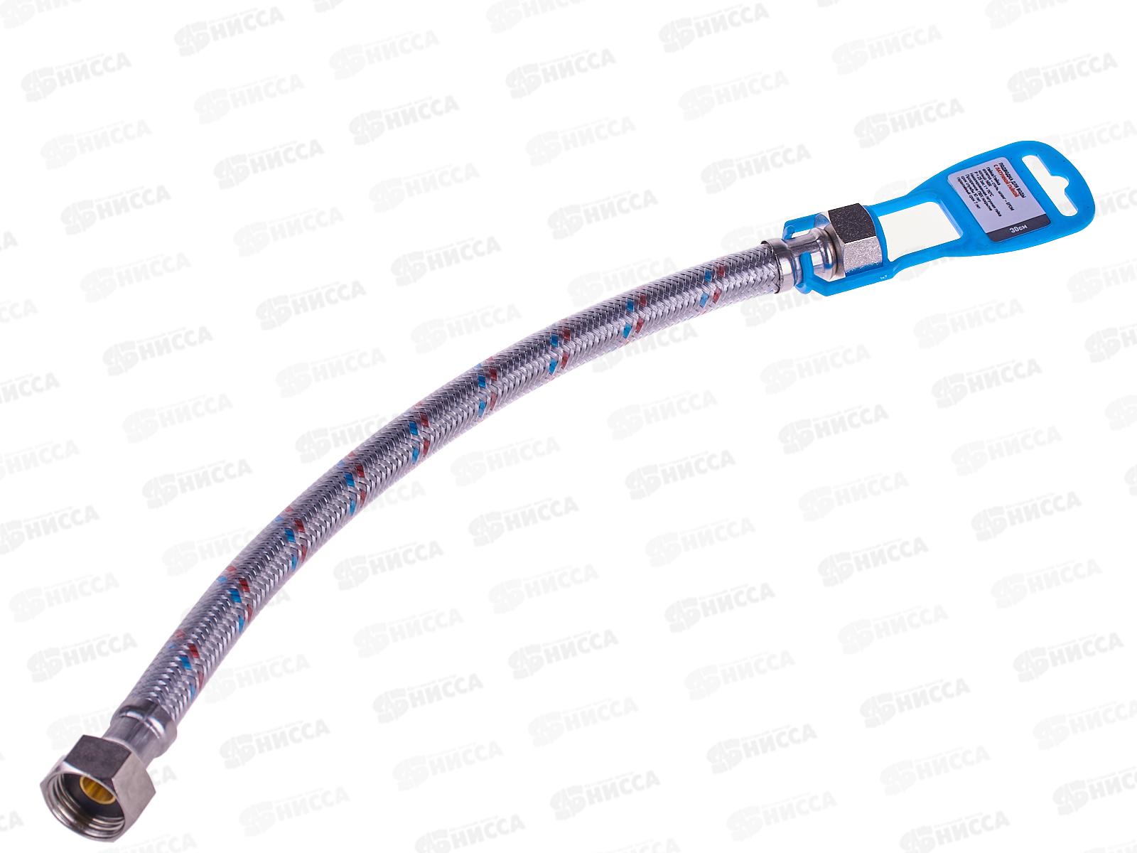 Подводка 30см нержавеющая ГГ с полимерным покрытием, 11416 PROFLINE LUXE