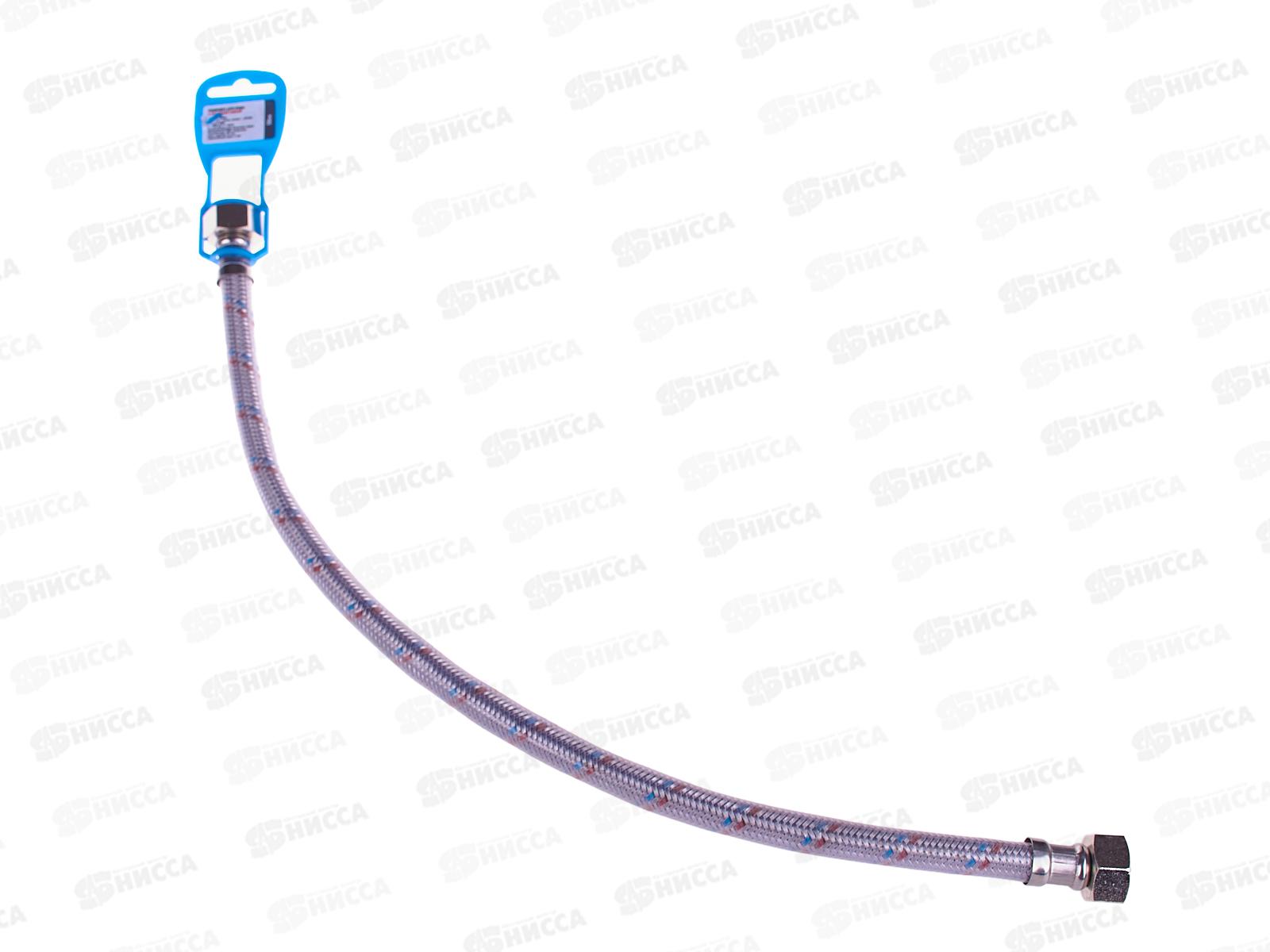 Подводка 50см нержавеющая ГГ с полимерным покрытием, 11443 PROFLINE LUXE