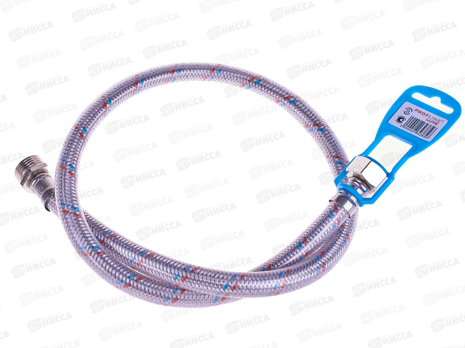 Подводка 80см нержавеющая ГШ с полимерным покрытием, 11456 PROFLINE LUXE