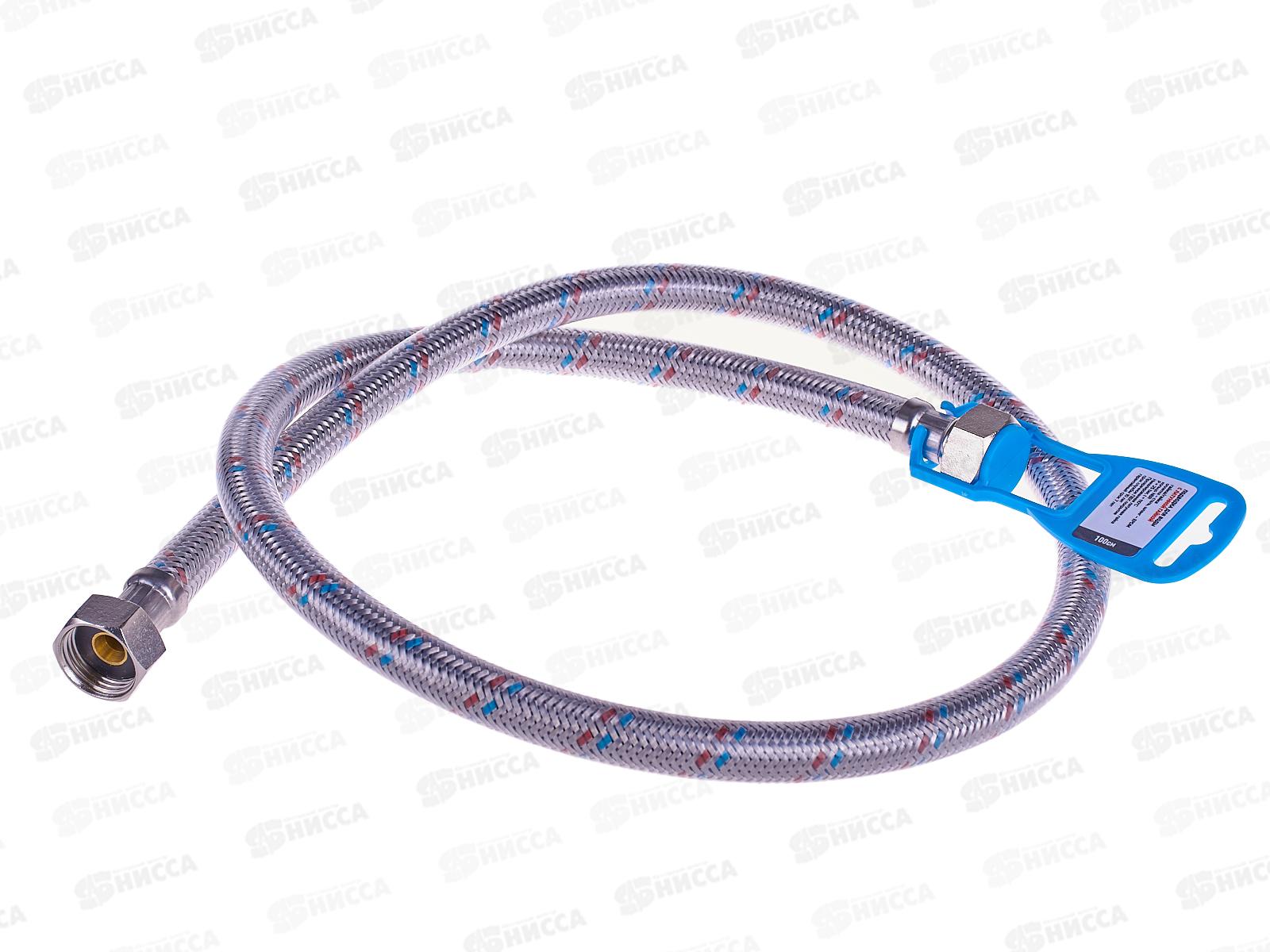 Подводка 100см нержавеющая ГГ с полимерным покрытием, 11428 PROFLINE LUXE